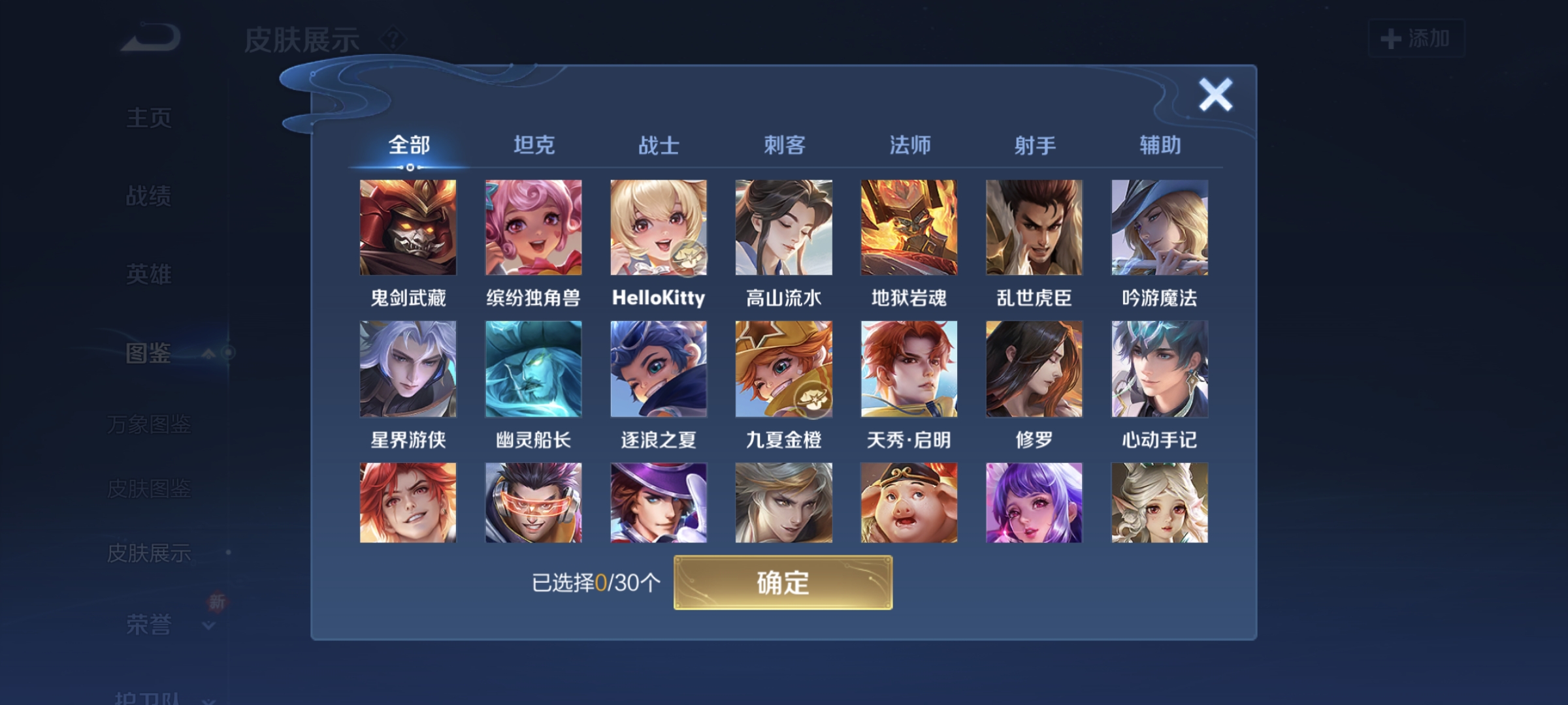 HPCMW3318779和平精英账号详情图29