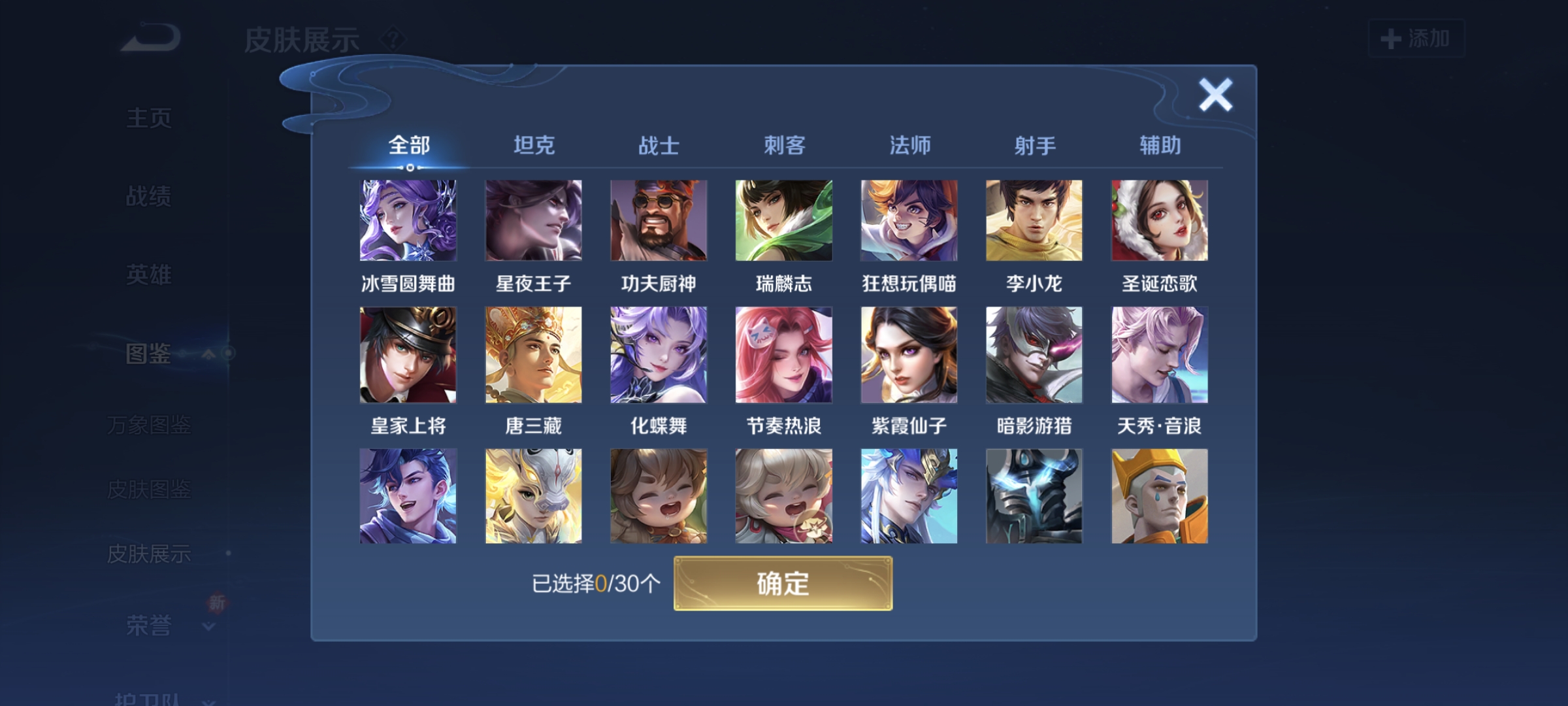 HPCMW3318779和平精英账号详情图30