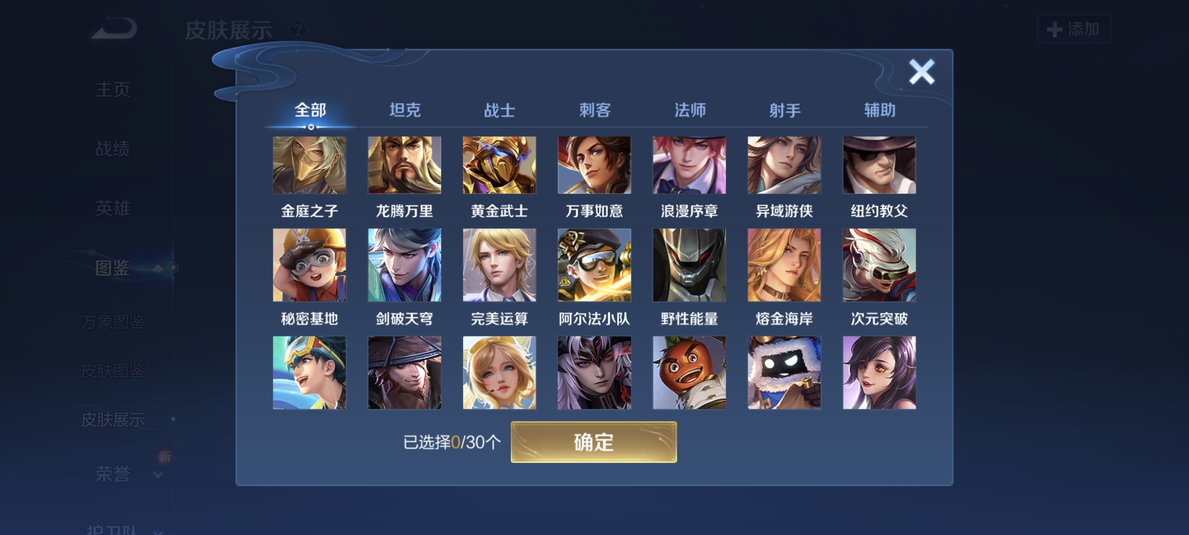 HPCMW3318779和平精英账号详情图31
