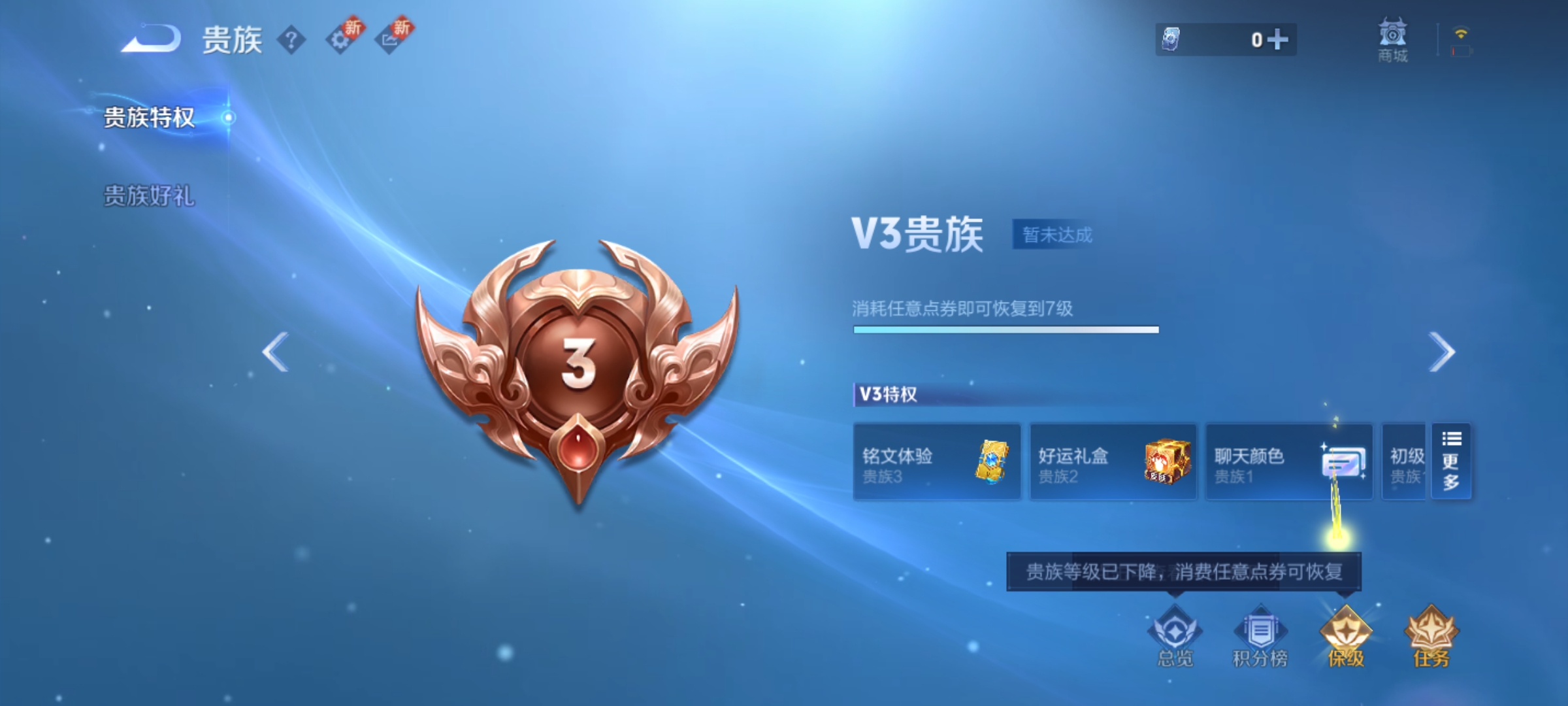 WZCMW3248482王者荣耀账号详情图17