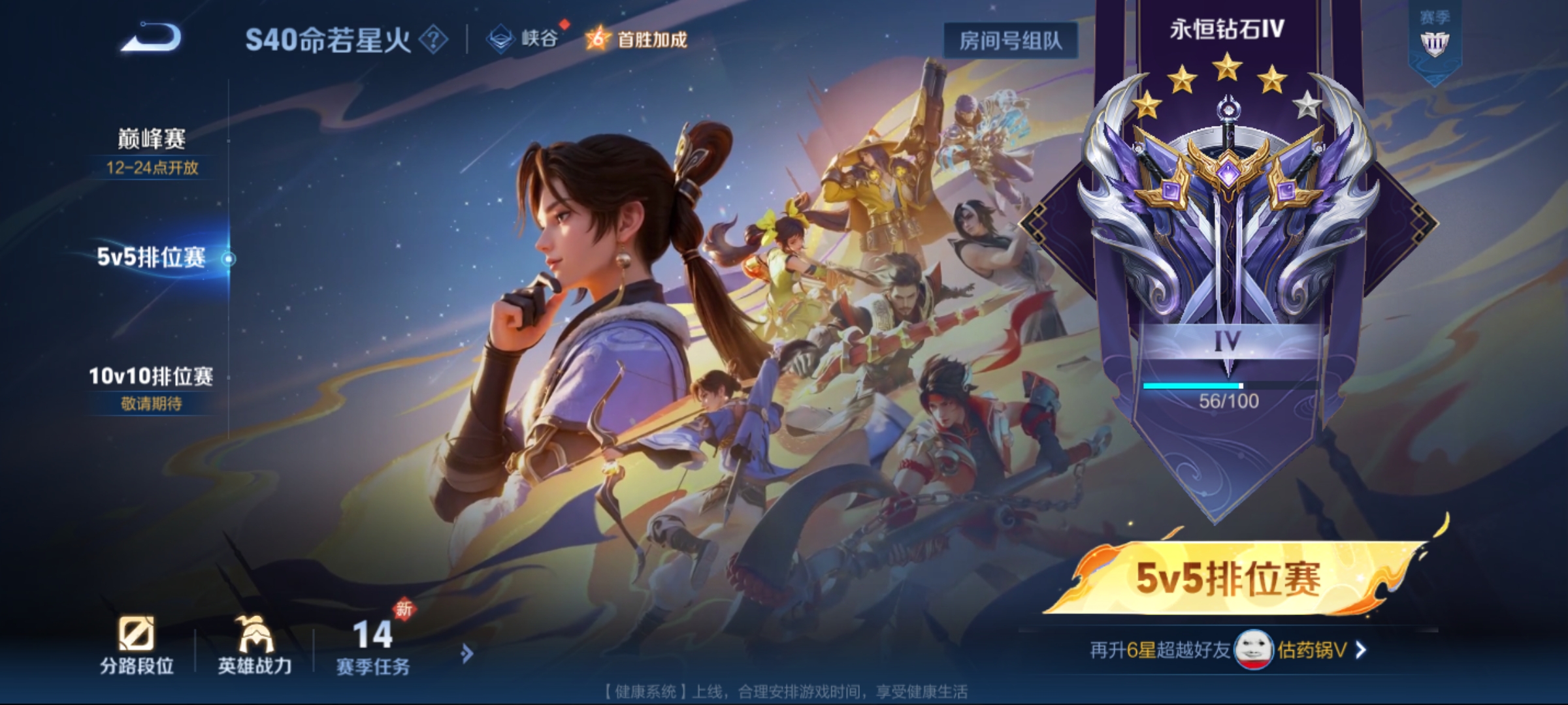 WZCMW3248482王者荣耀账号详情图19