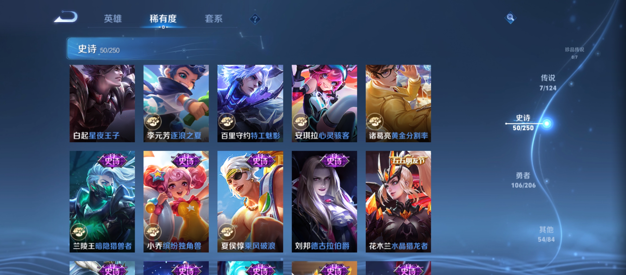 WZQM3183571王者荣耀账号详情图14