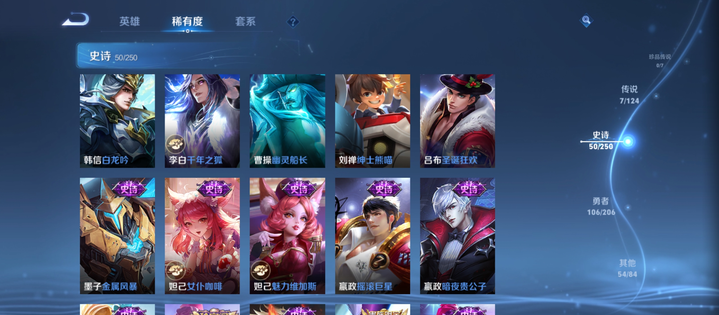 WZQM3183571王者荣耀账号详情图15