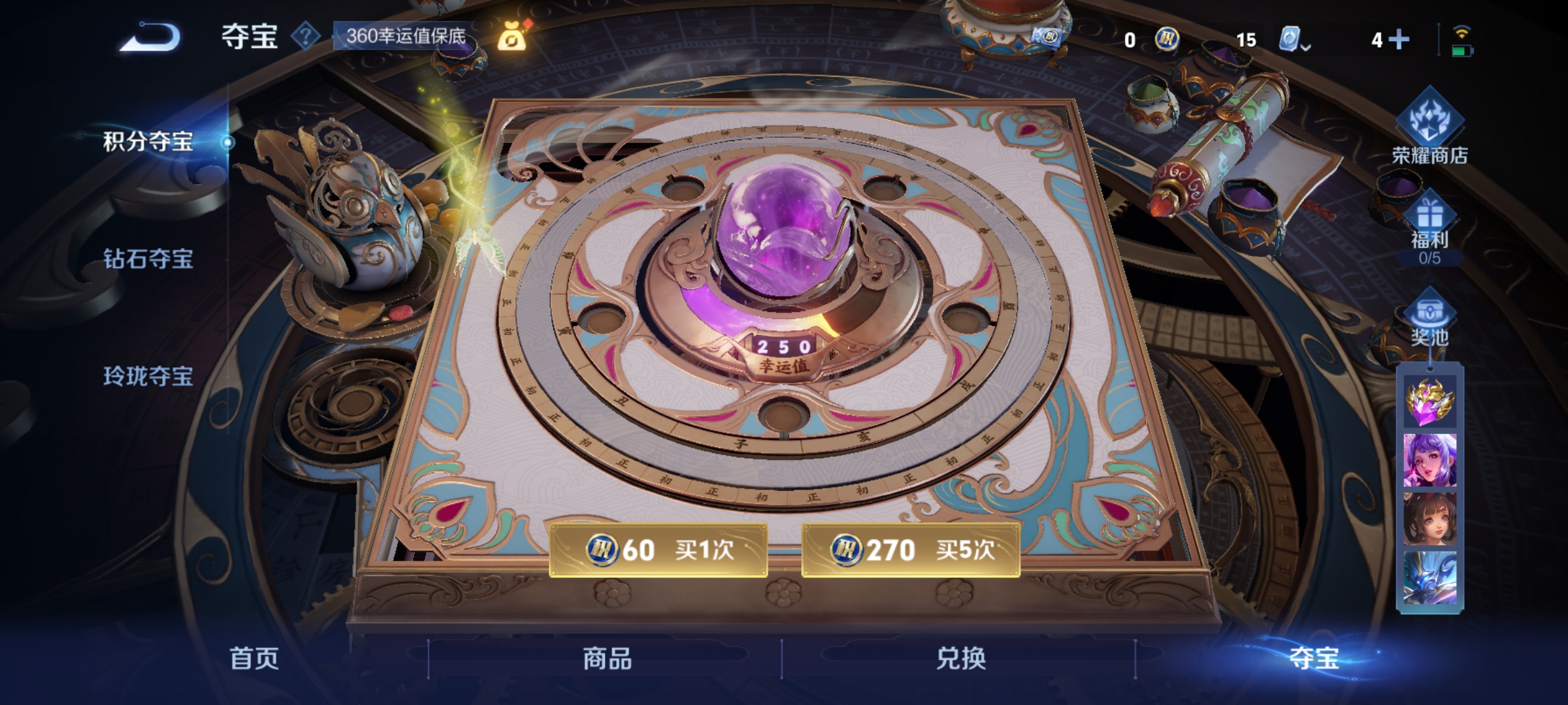 WZCMW3248247王者荣耀账号详情图18