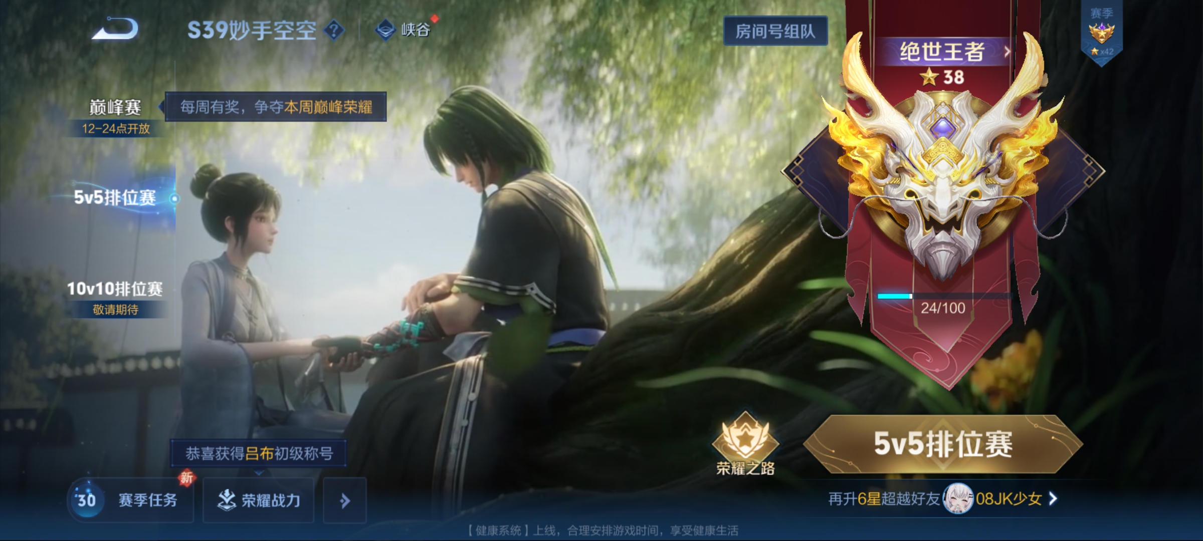 WZCMW3248247王者荣耀账号详情图19