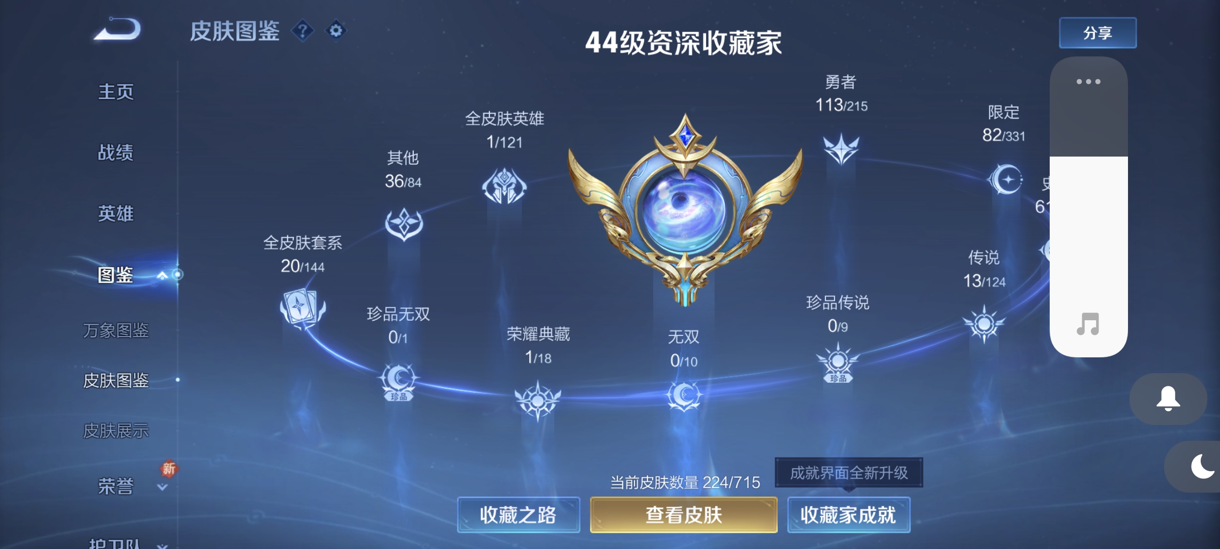 HPCMW3318779和平精英账号详情图32