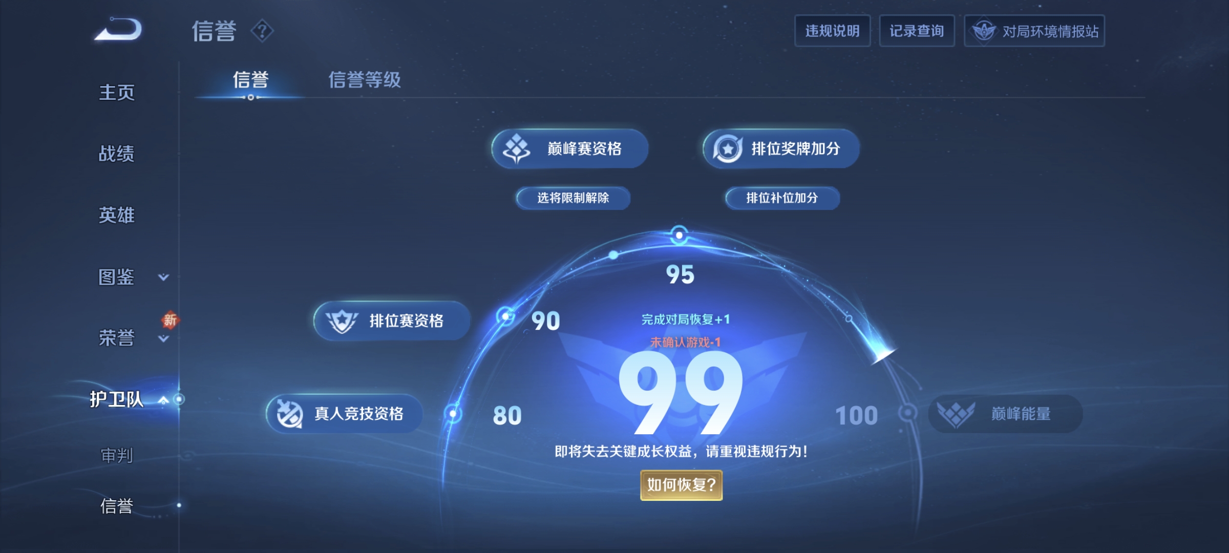 HPCMW3318779和平精英账号详情图33