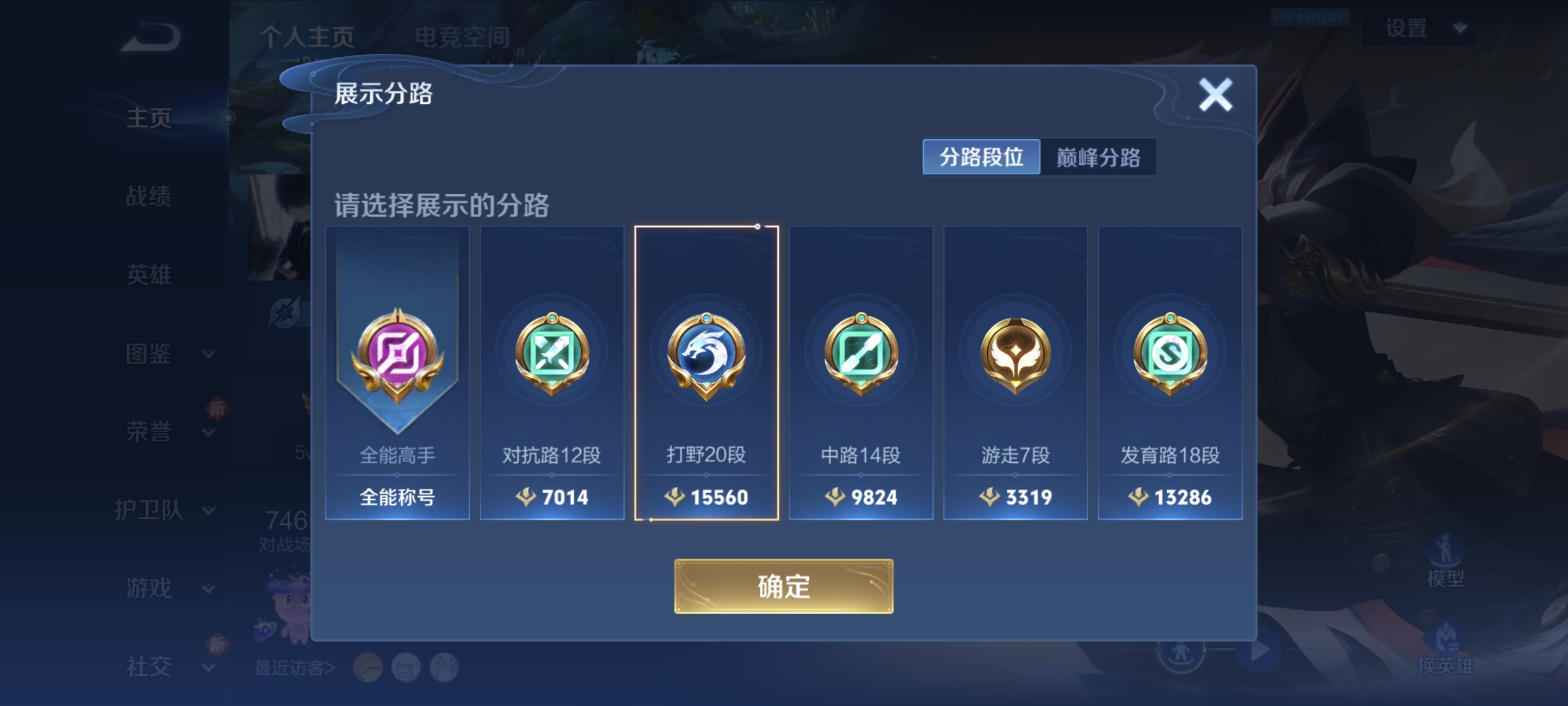 HPCMW3318779和平精英账号详情图34