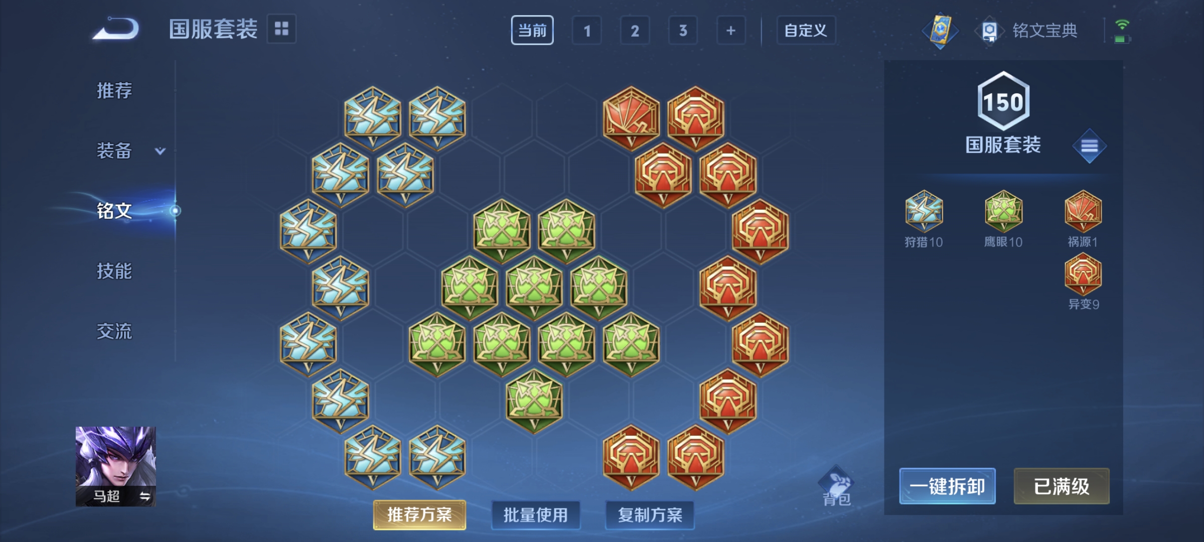 HPCMW3318779和平精英账号详情图35