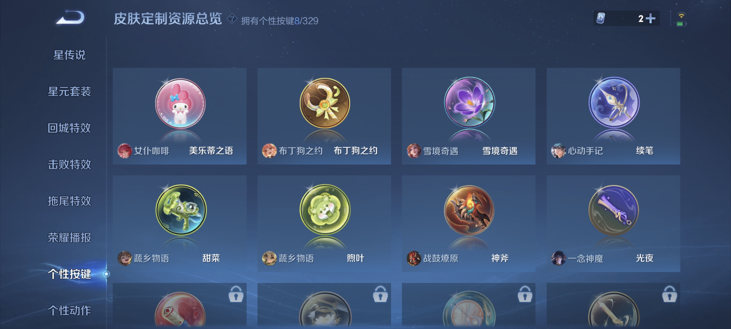 HPCMW3318779和平精英账号详情图36