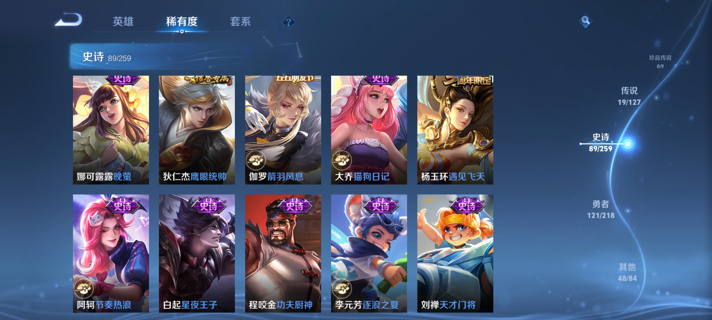 WZCMW3287558王者荣耀账号详情图12