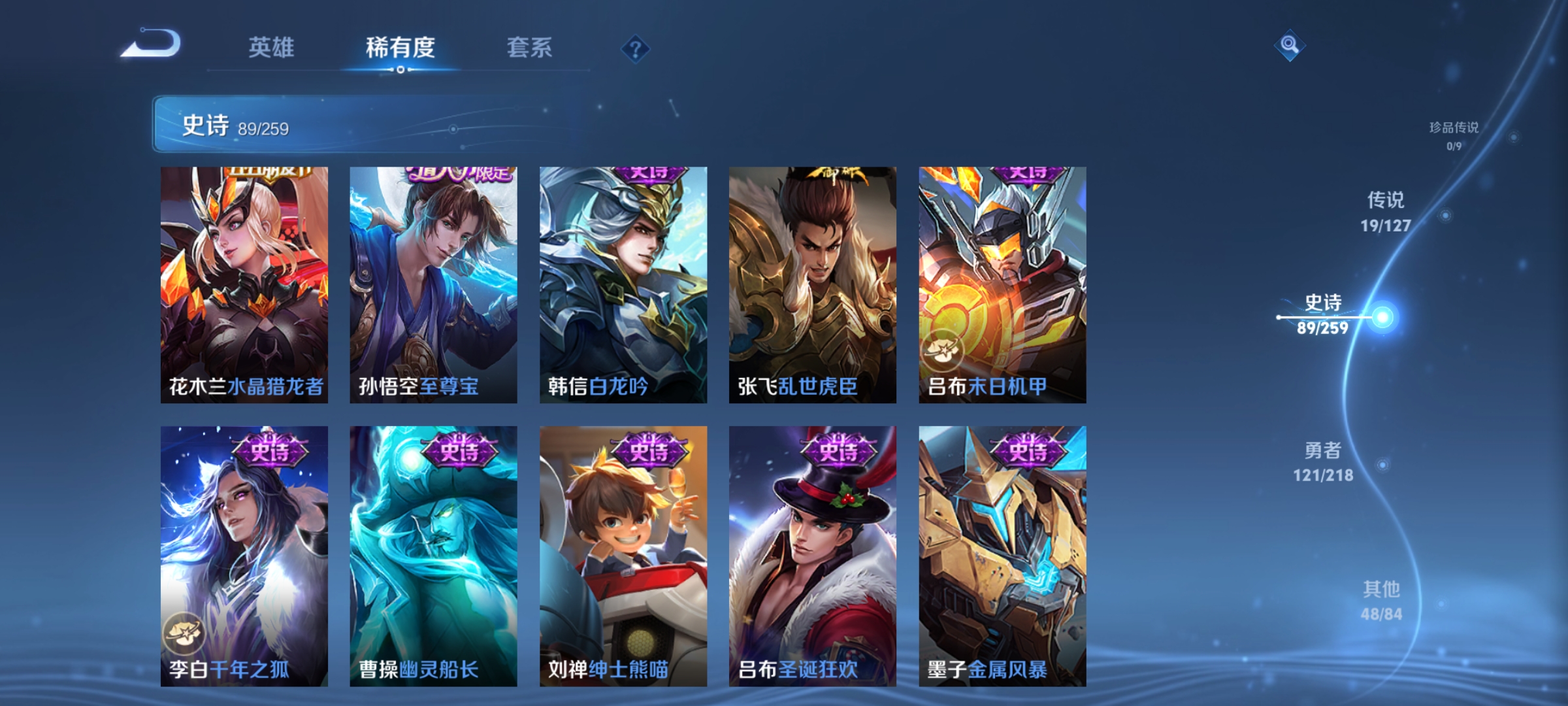 WZCMW3287558王者荣耀账号详情图14