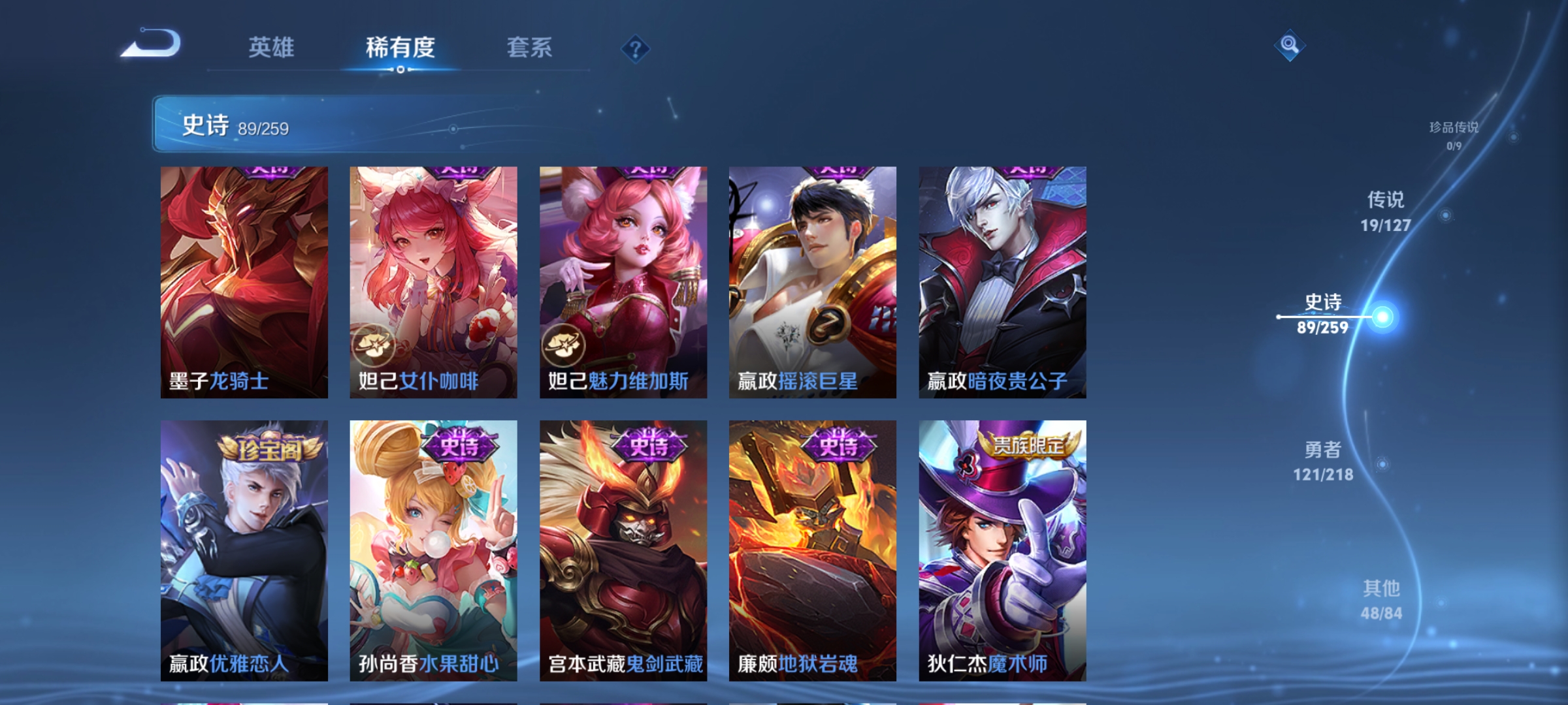 WZCMW3287558王者荣耀账号详情图15