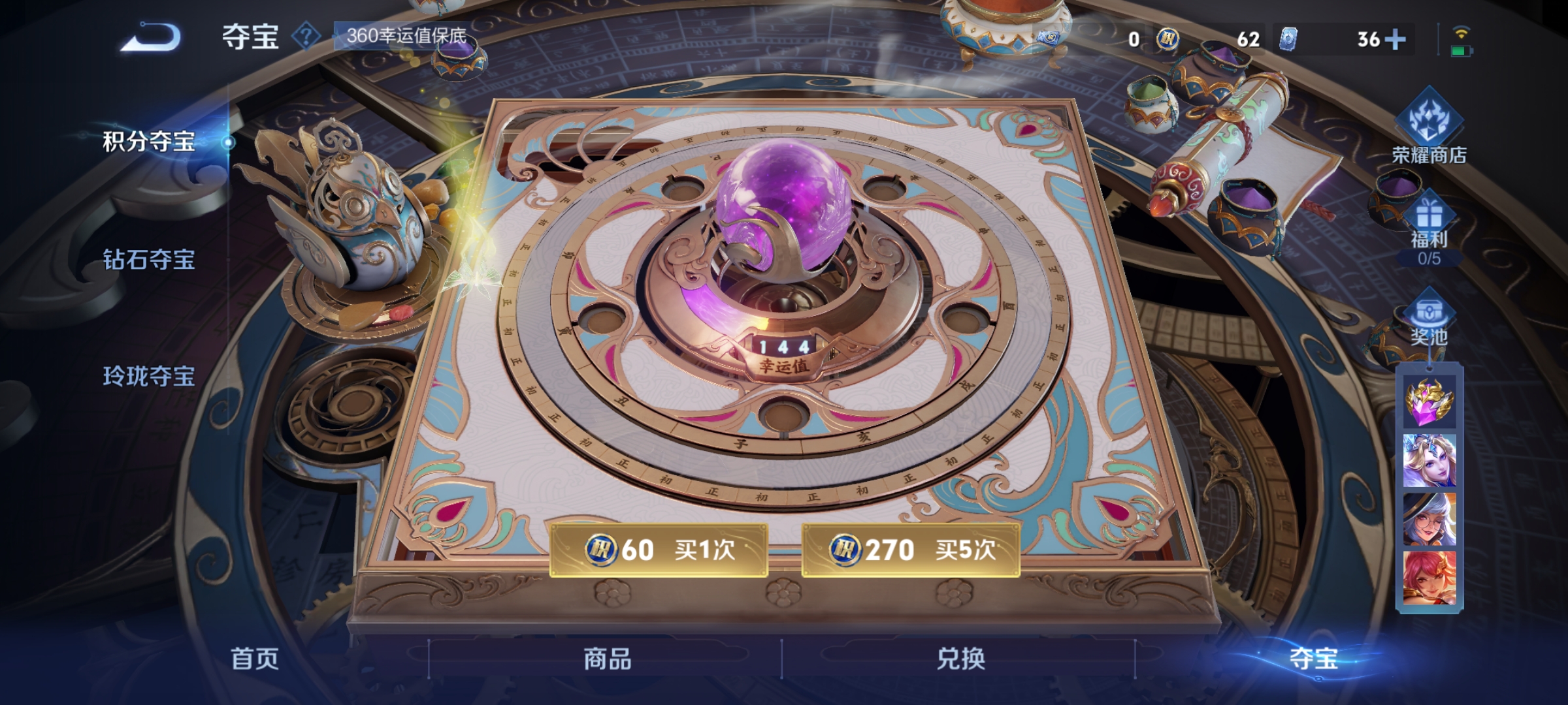 WZCMW3287558王者荣耀账号详情图22