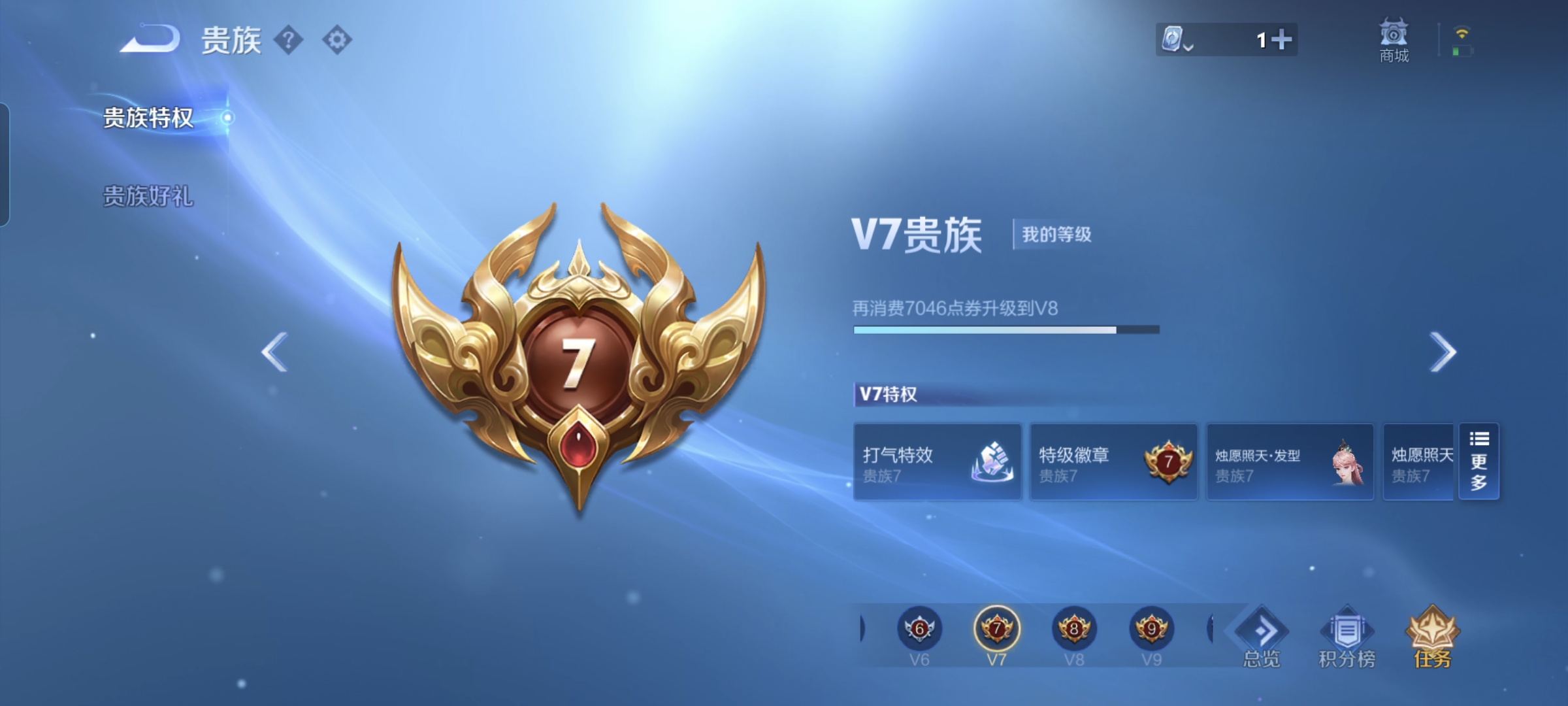 WZQM3183622王者荣耀账号详情图21