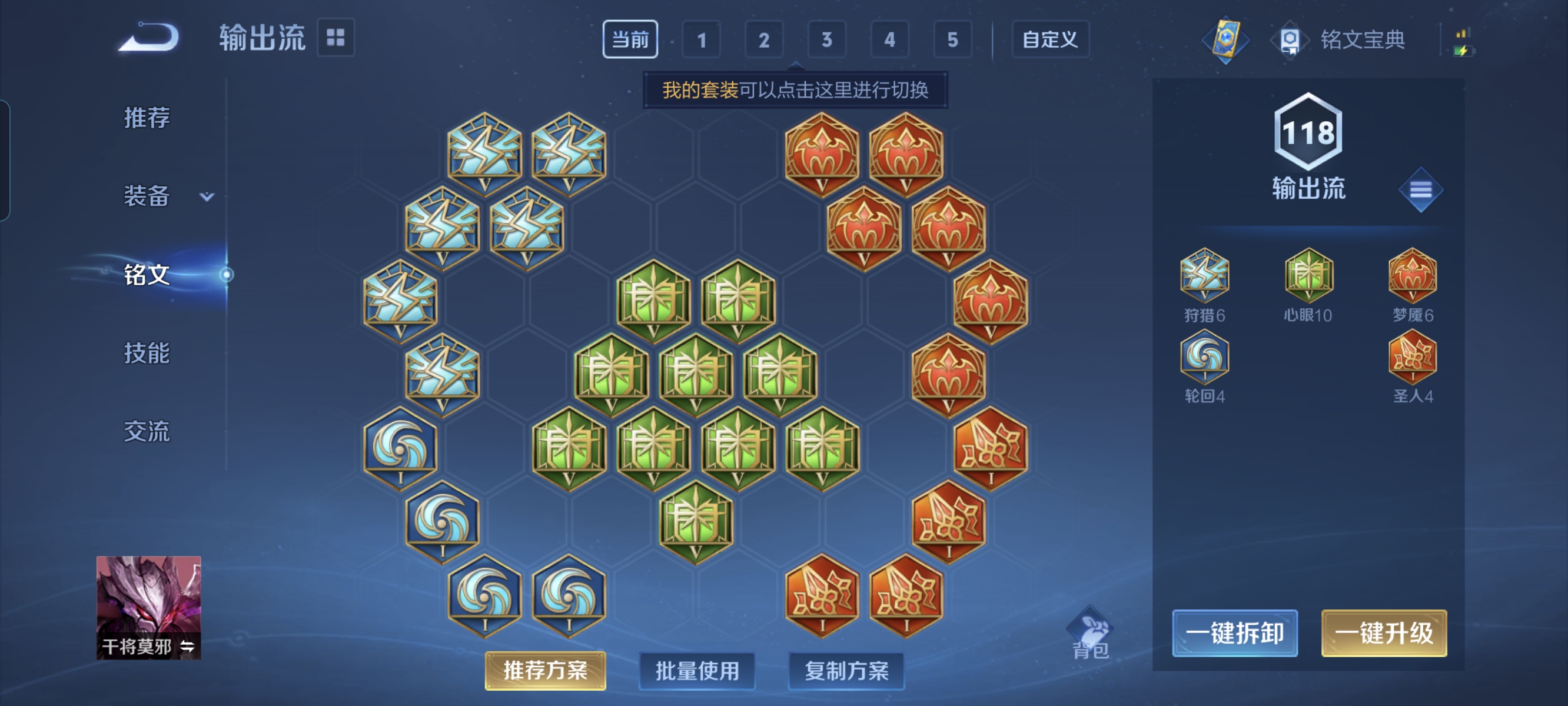 WZCMW3287248王者荣耀账号详情图20