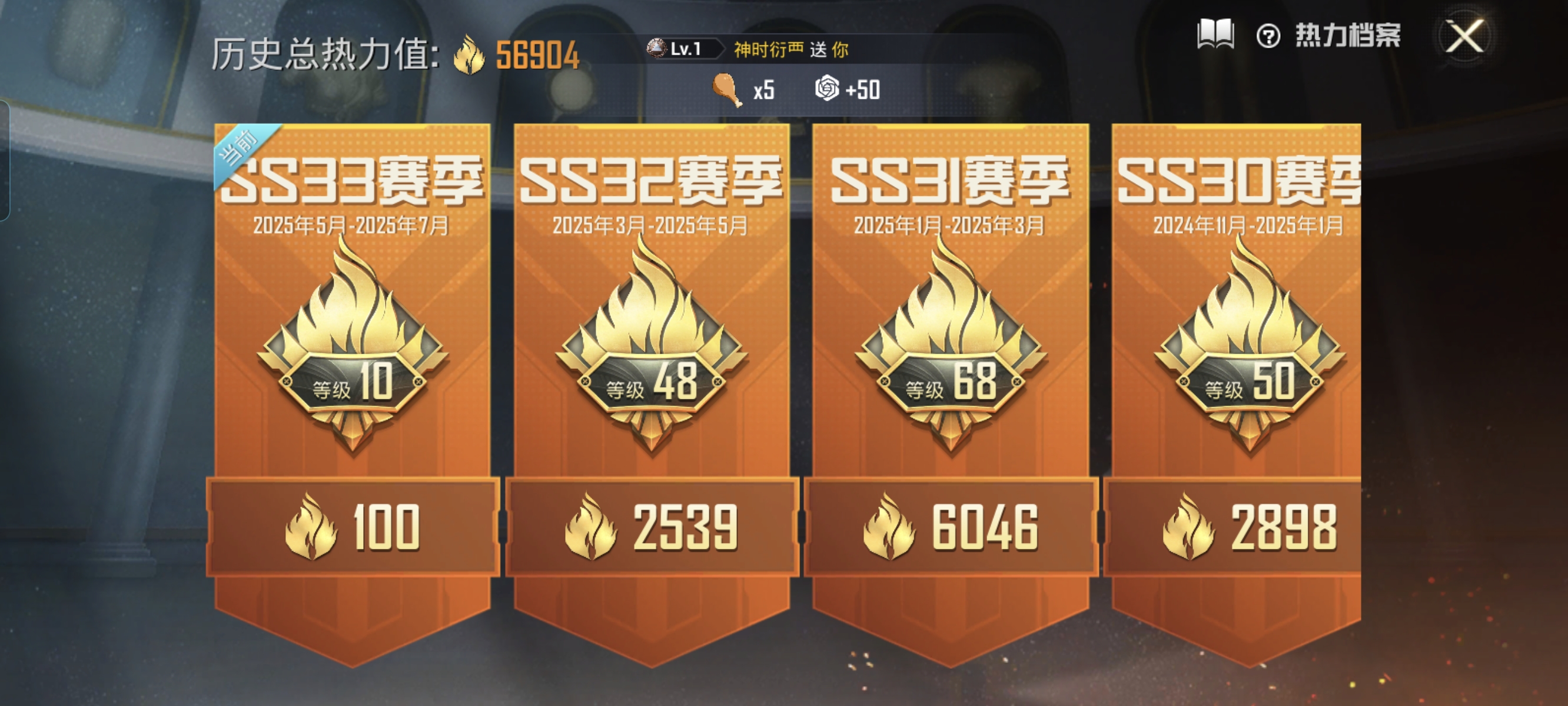 HPCMW3312842和平精英账号详情图2