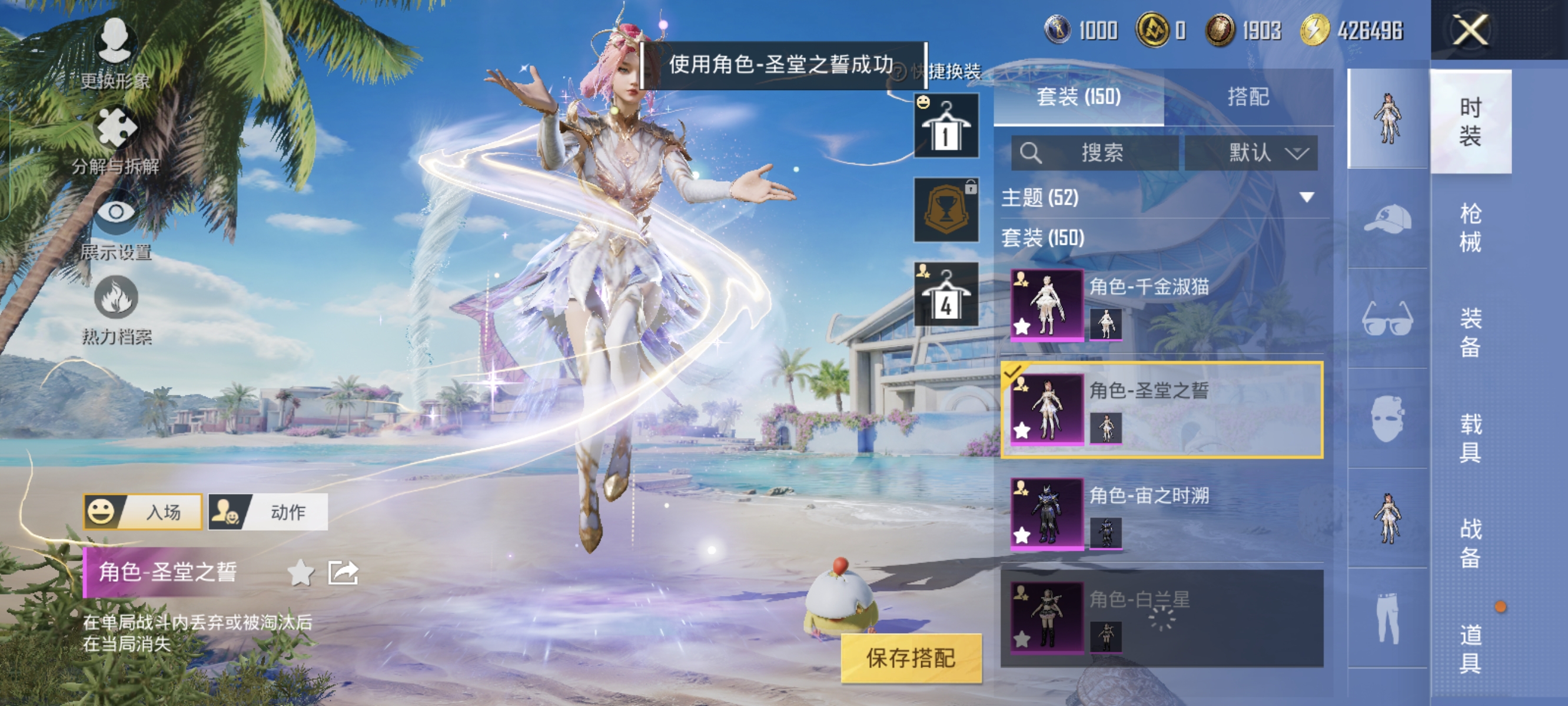 HPCMW3312842和平精英账号详情图4