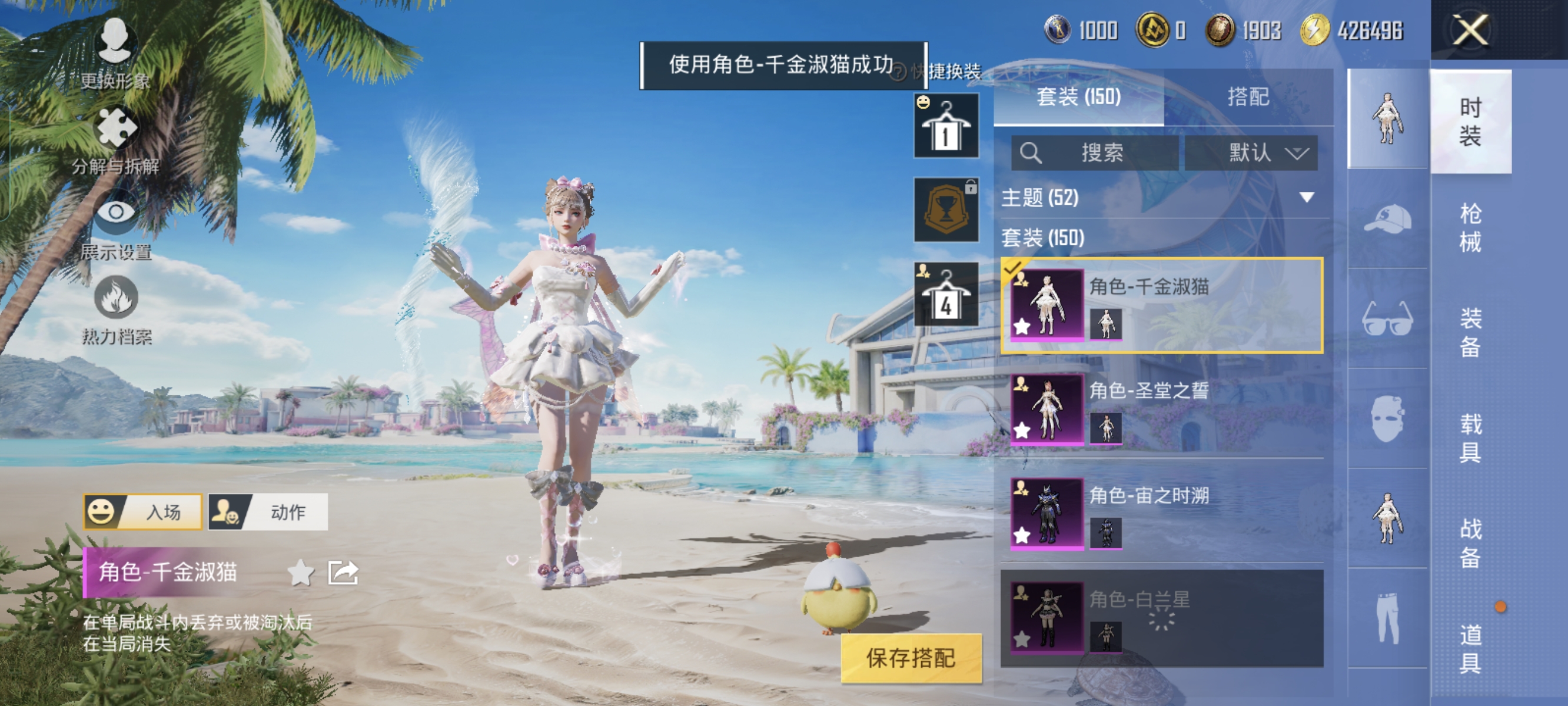 HPCMW3312842和平精英账号详情图6