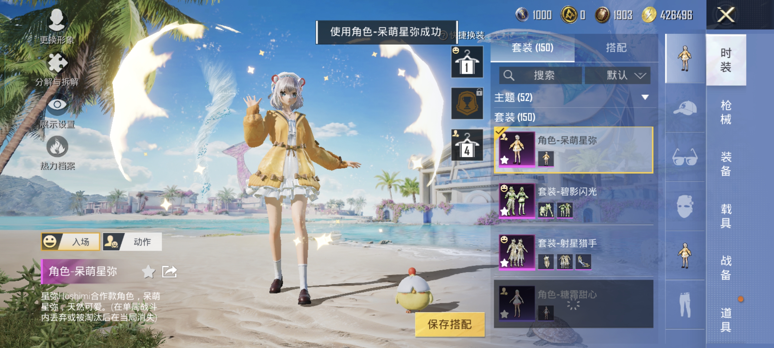 HPCMW3312842和平精英账号详情图7