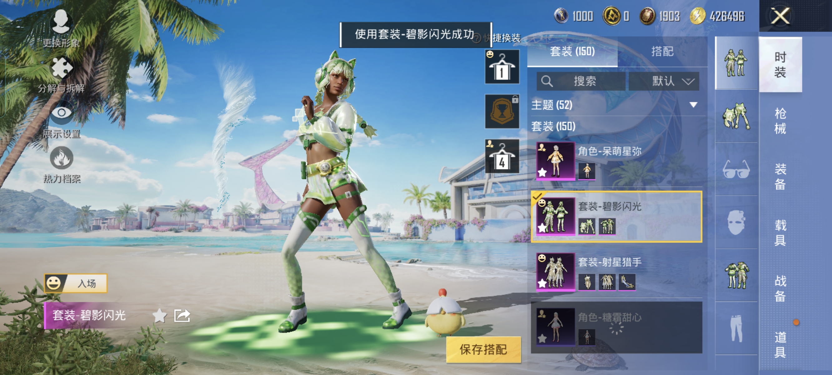 HPCMW3312842和平精英账号详情图8