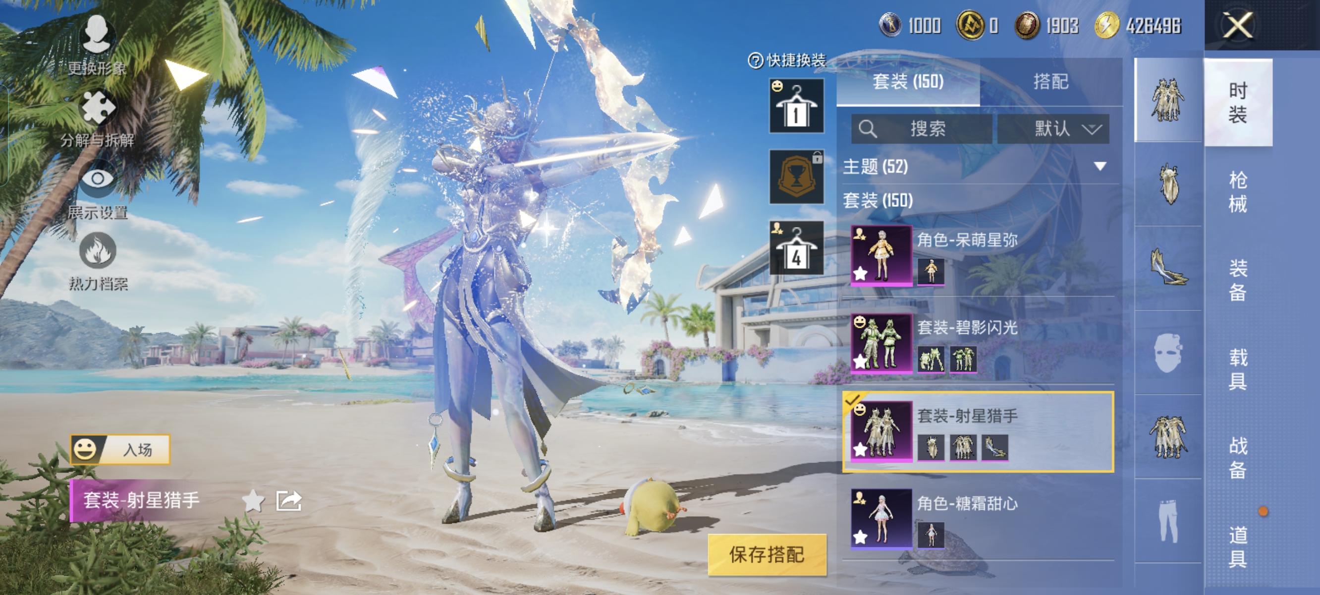 HPCMW3312842和平精英账号详情图9