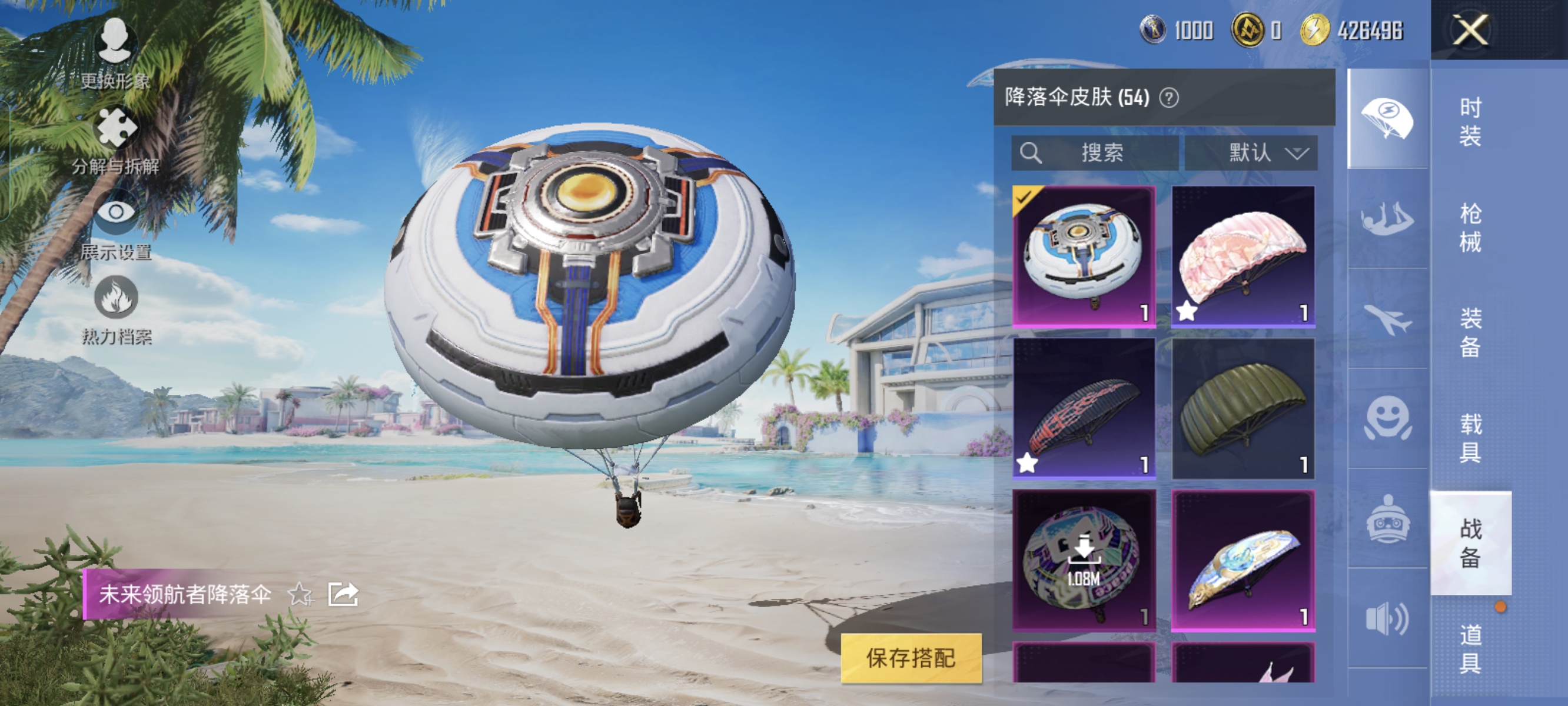 HPCMW3312842和平精英账号详情图13