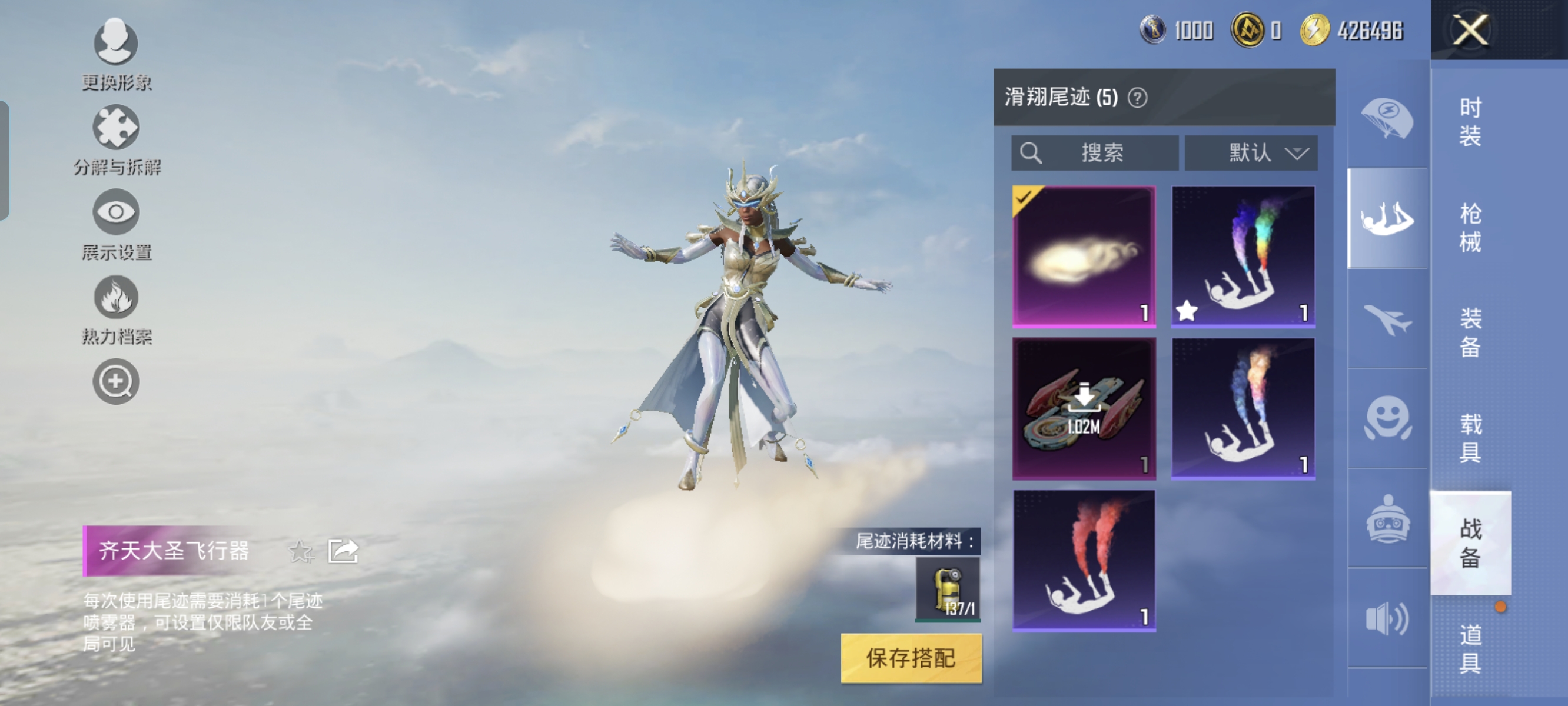 HPCMW3312842和平精英账号详情图14