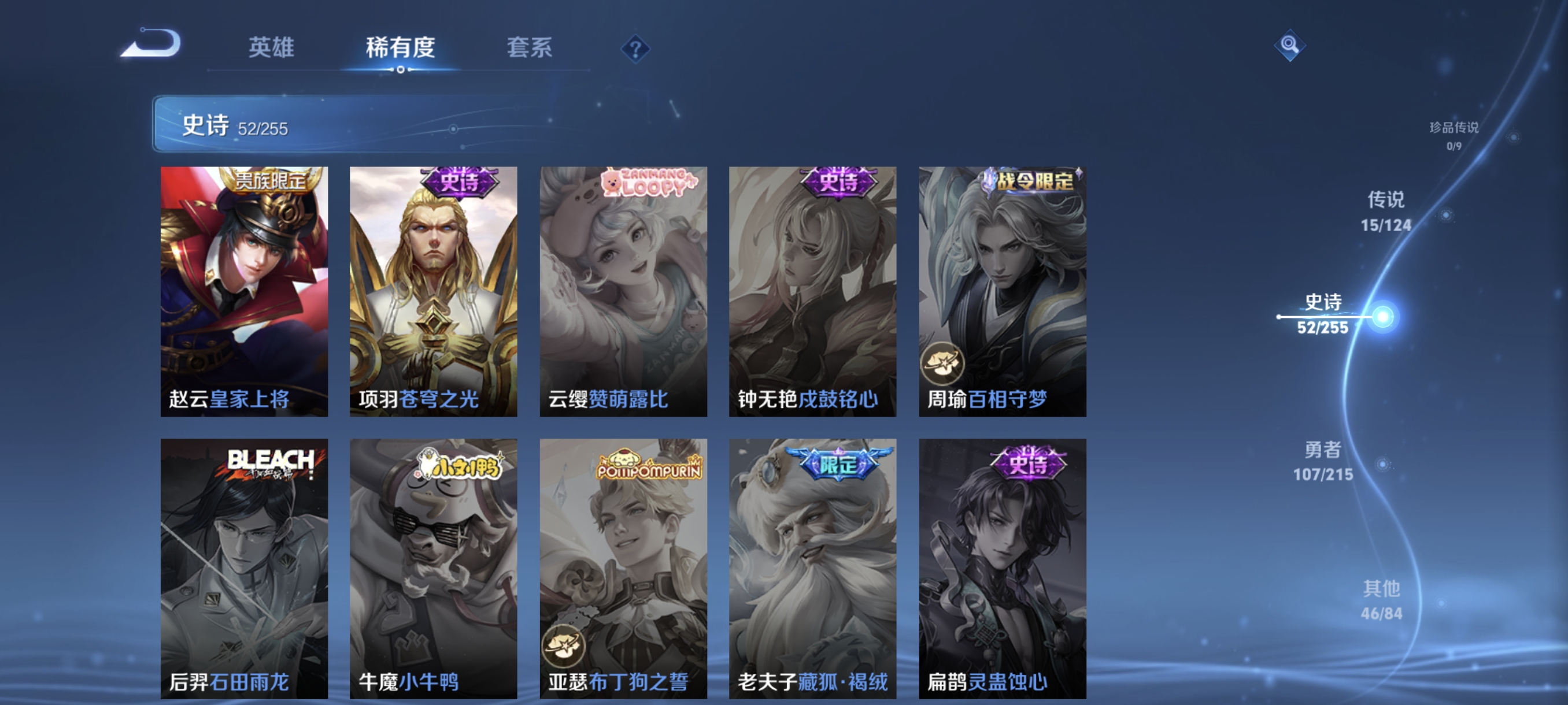 WZCMW3248485王者荣耀账号详情图12