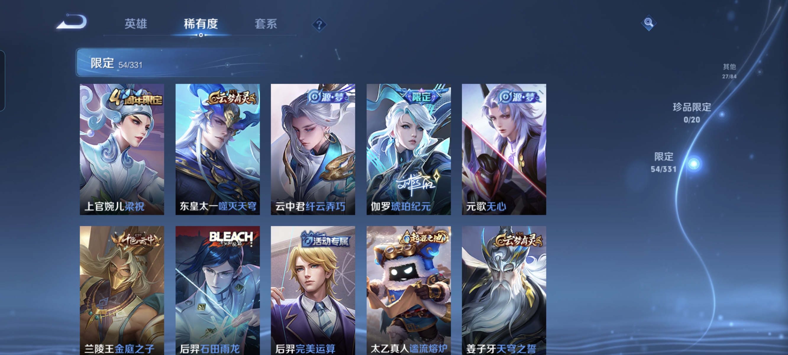 WZCMW3248481王者荣耀账号详情图10
