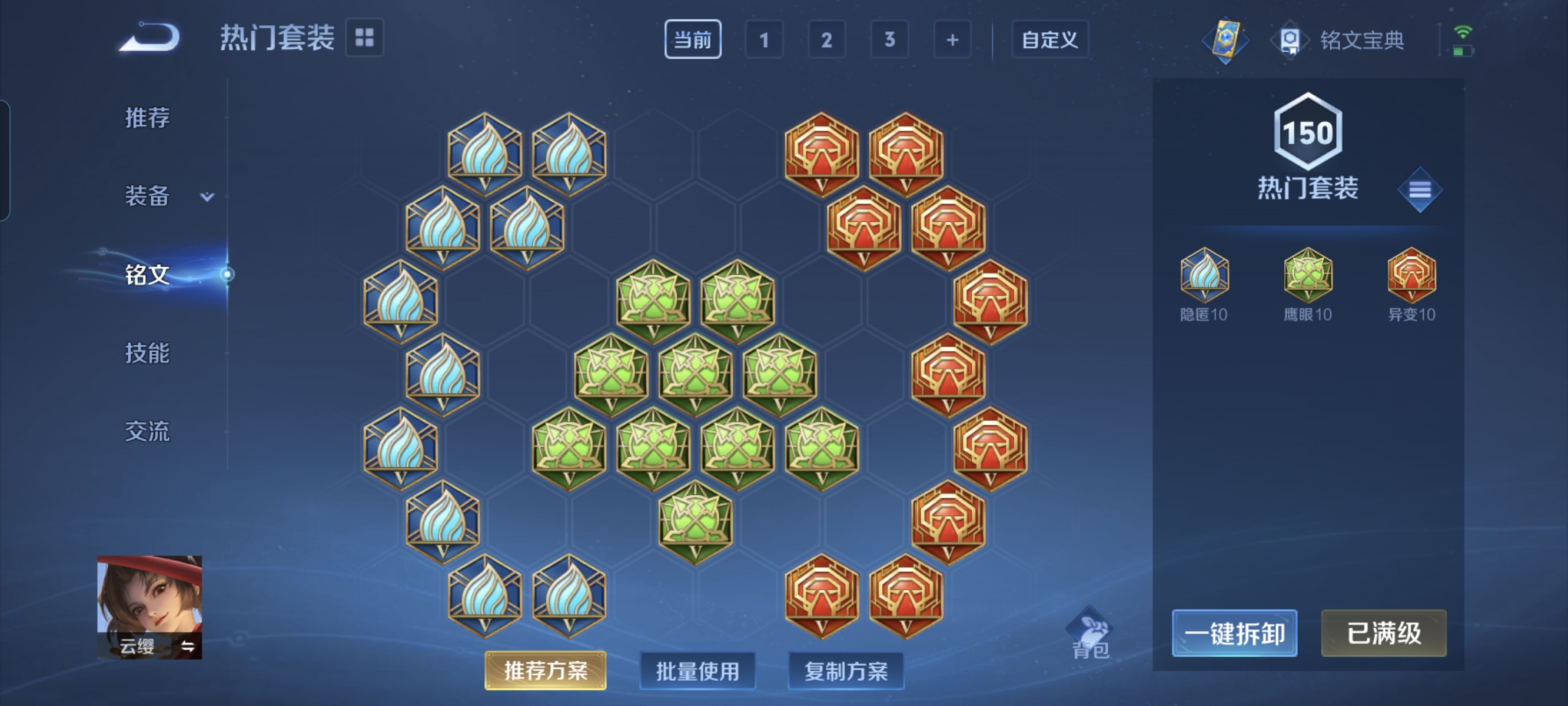 WZCMW3248481王者荣耀账号详情图16