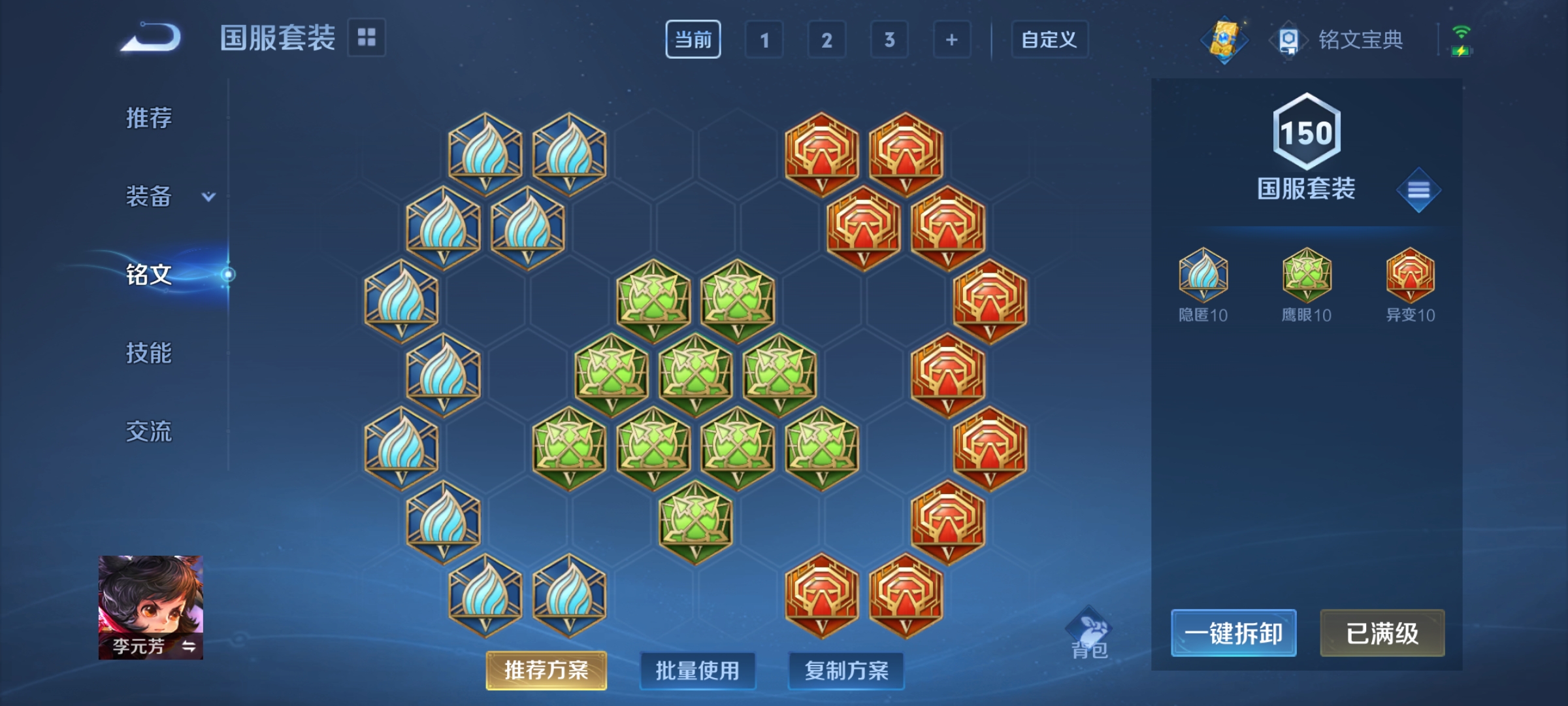 WZCMW3287557王者荣耀账号详情图16