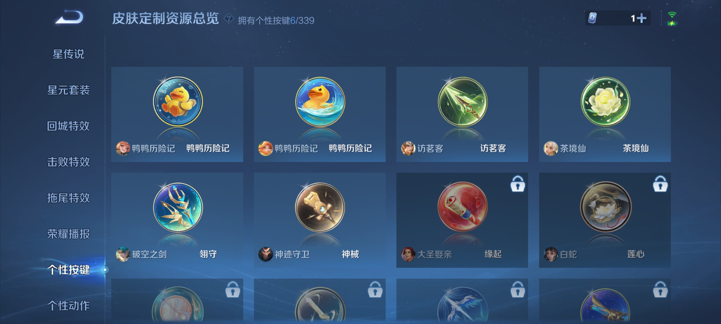 WZCMW3287557王者荣耀账号详情图18