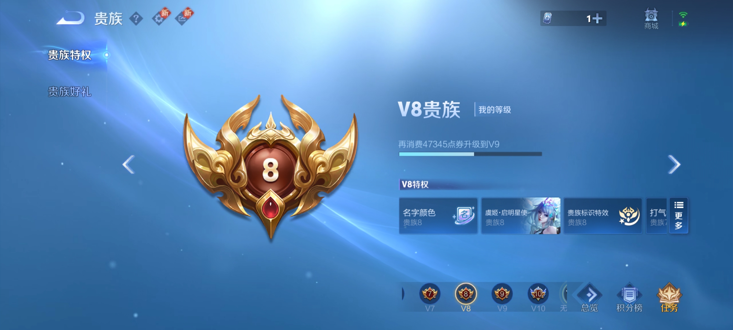 WZCMW3287557王者荣耀账号详情图19