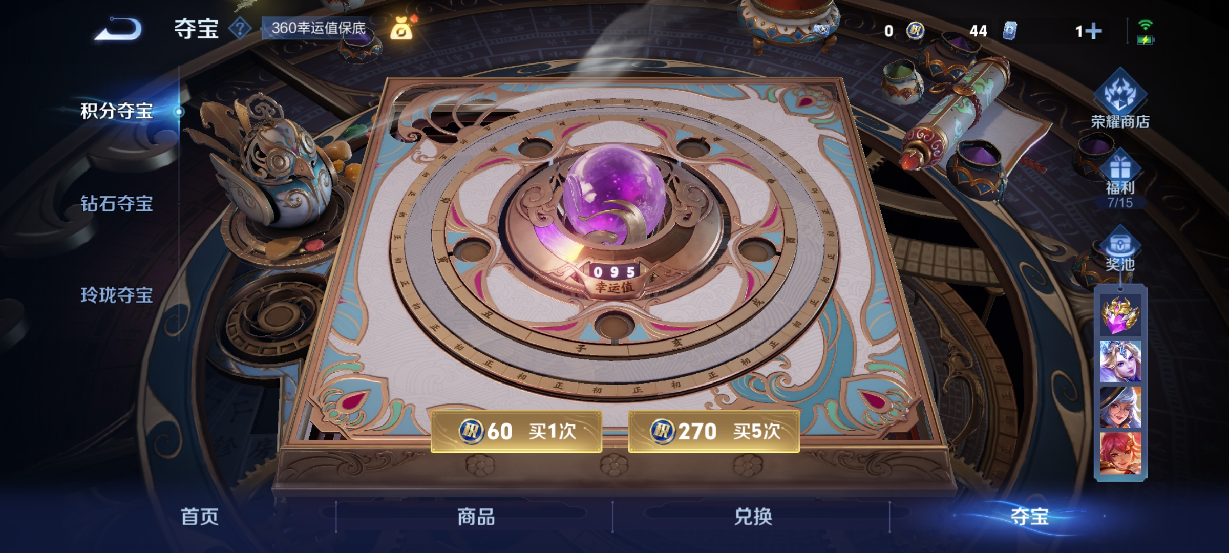 WZCMW3287557王者荣耀账号详情图20