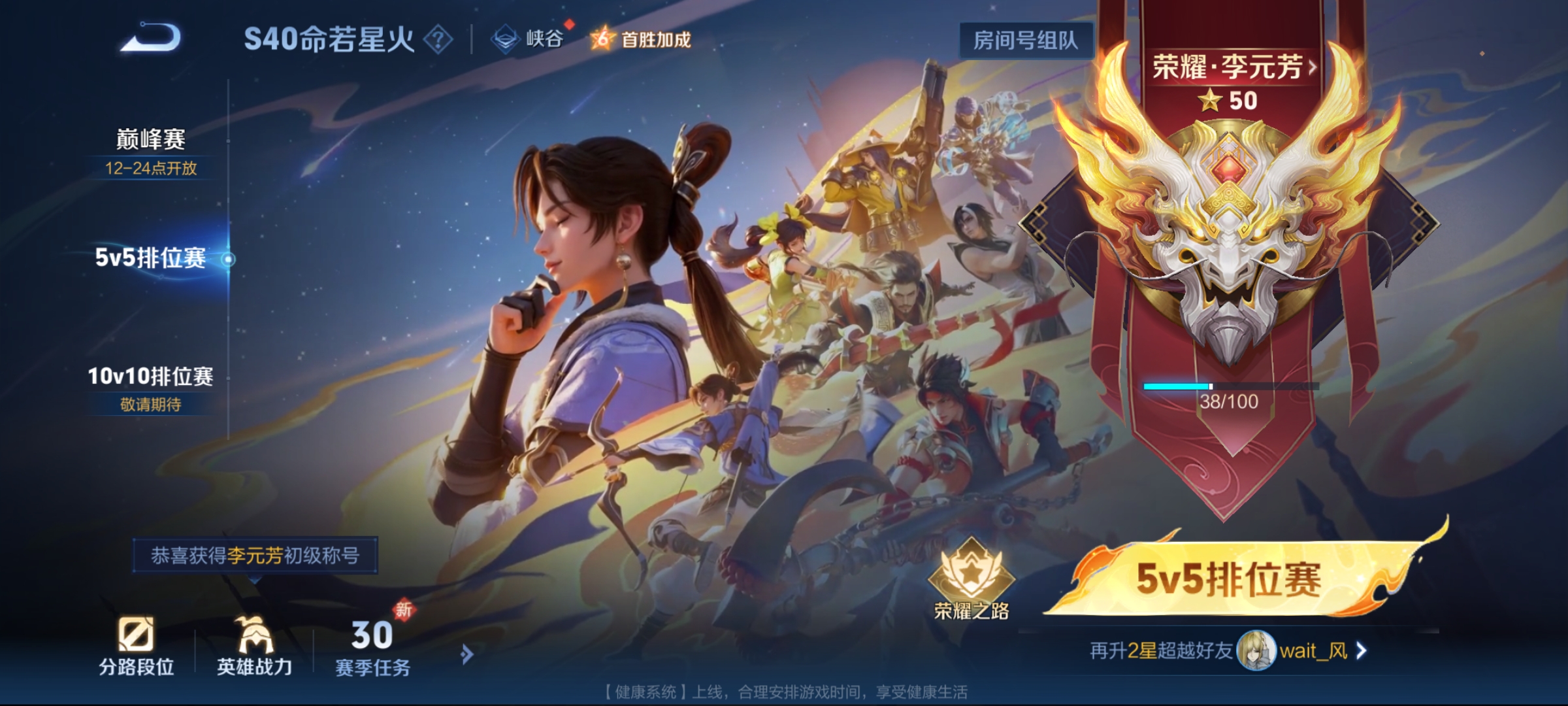 WZCMW3287557王者荣耀账号详情图21