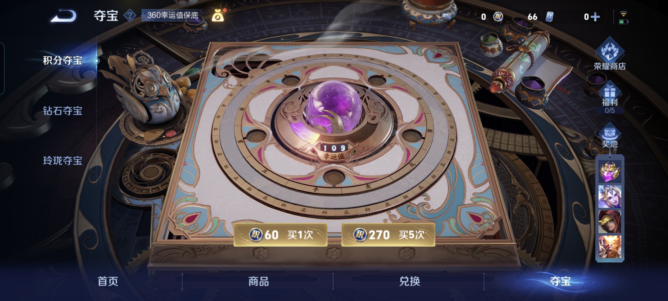 WZCMW3248307王者荣耀账号详情图18