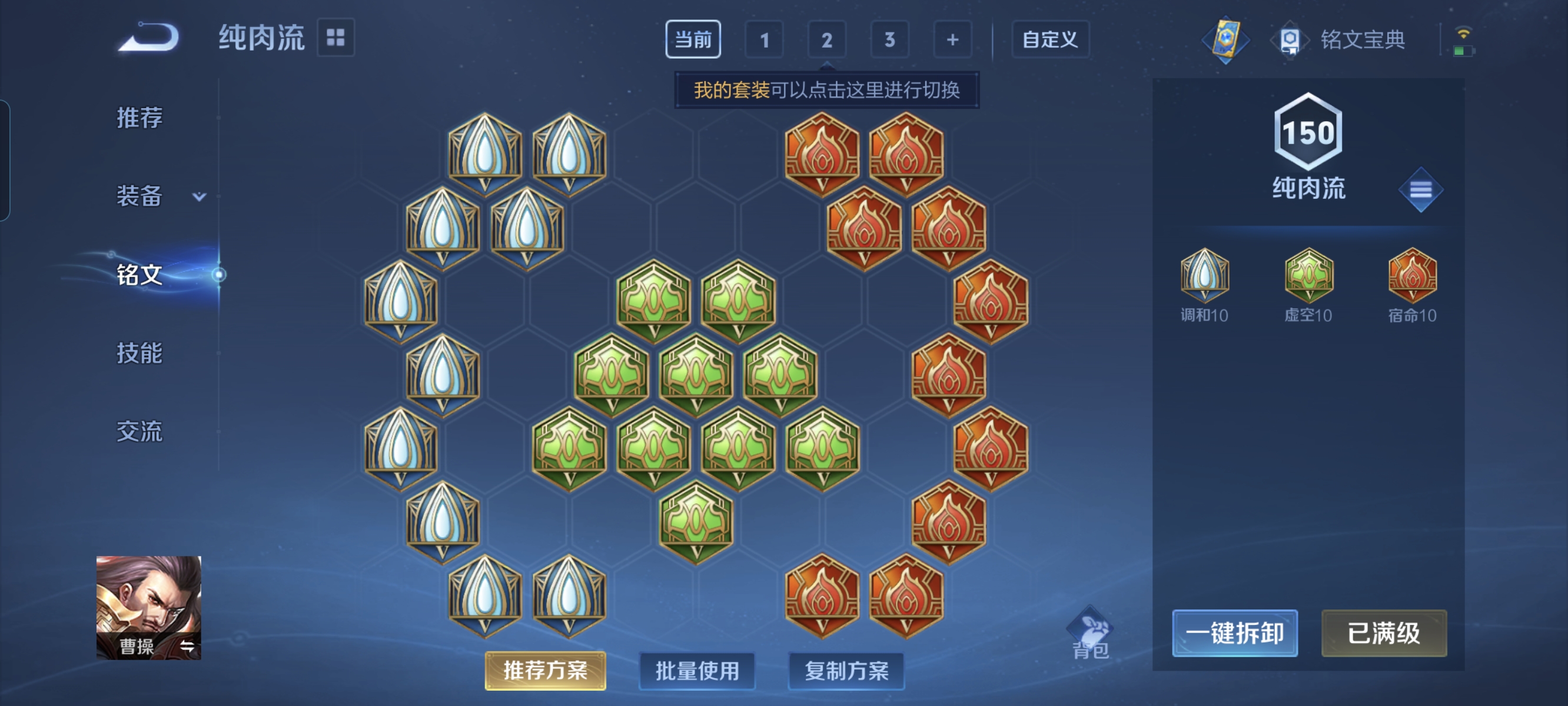 WZCMW3248307王者荣耀账号详情图20