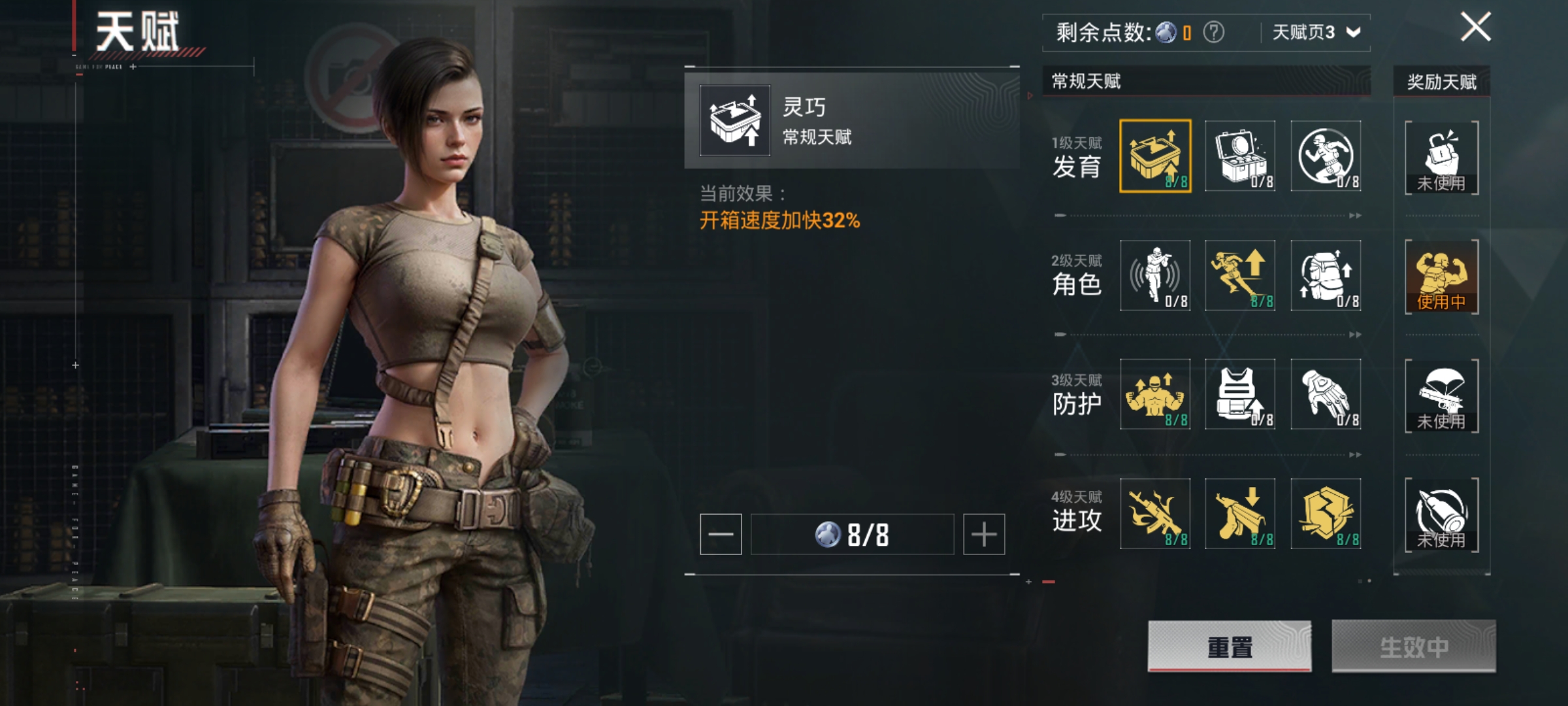 HPCMW3312837和平精英账号详情图19