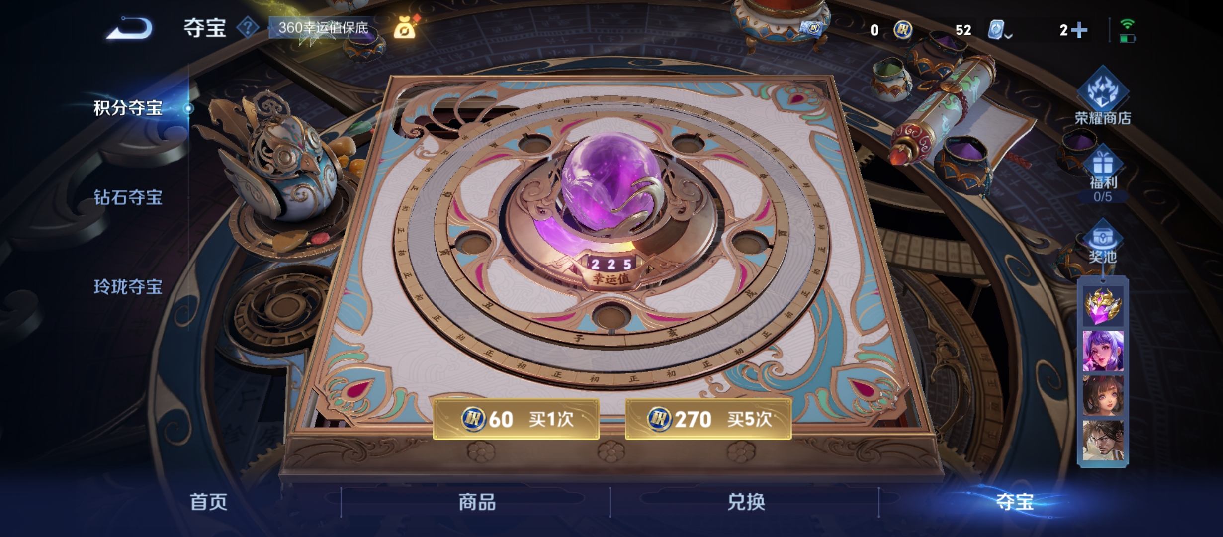 WZQM3184796王者荣耀账号详情图17
