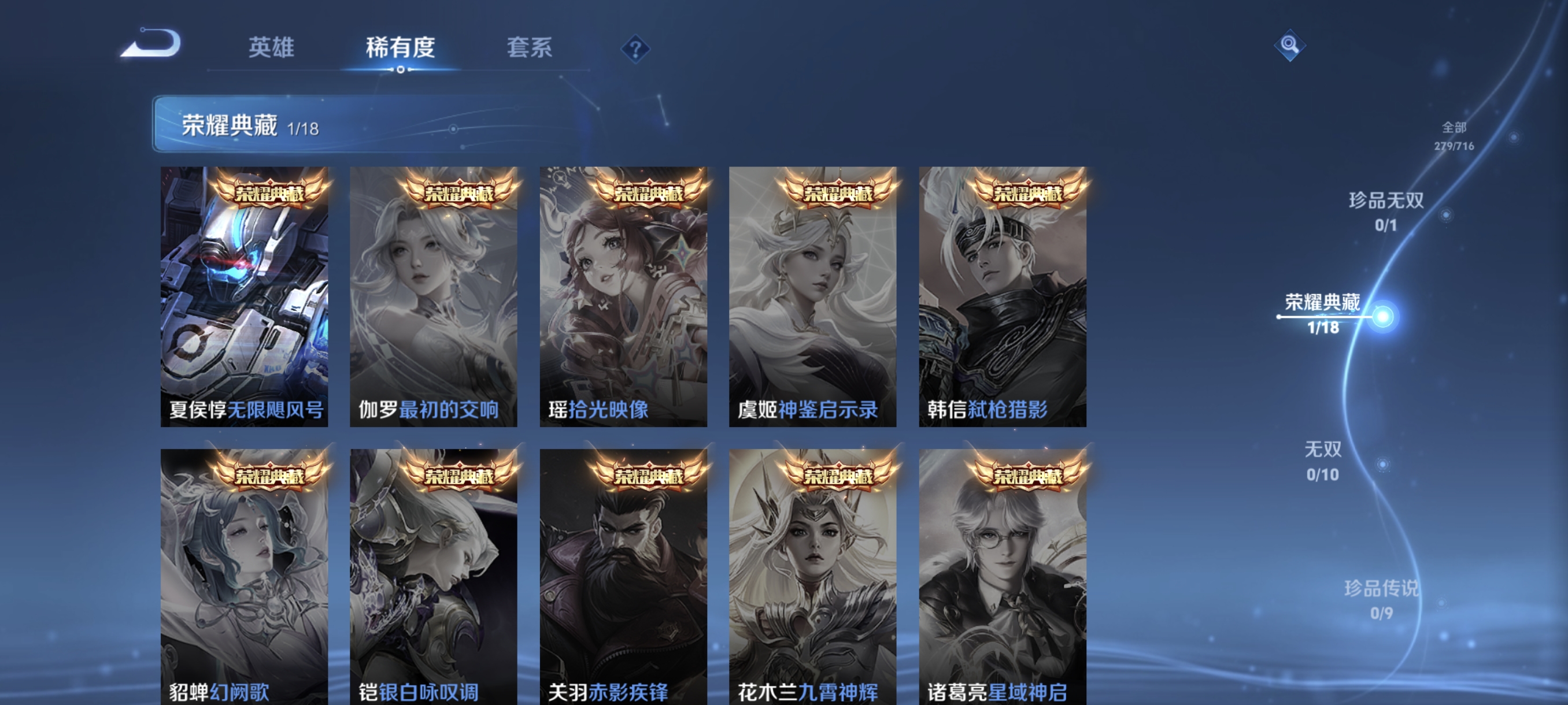 WZCMW3248318王者荣耀账号详情图5