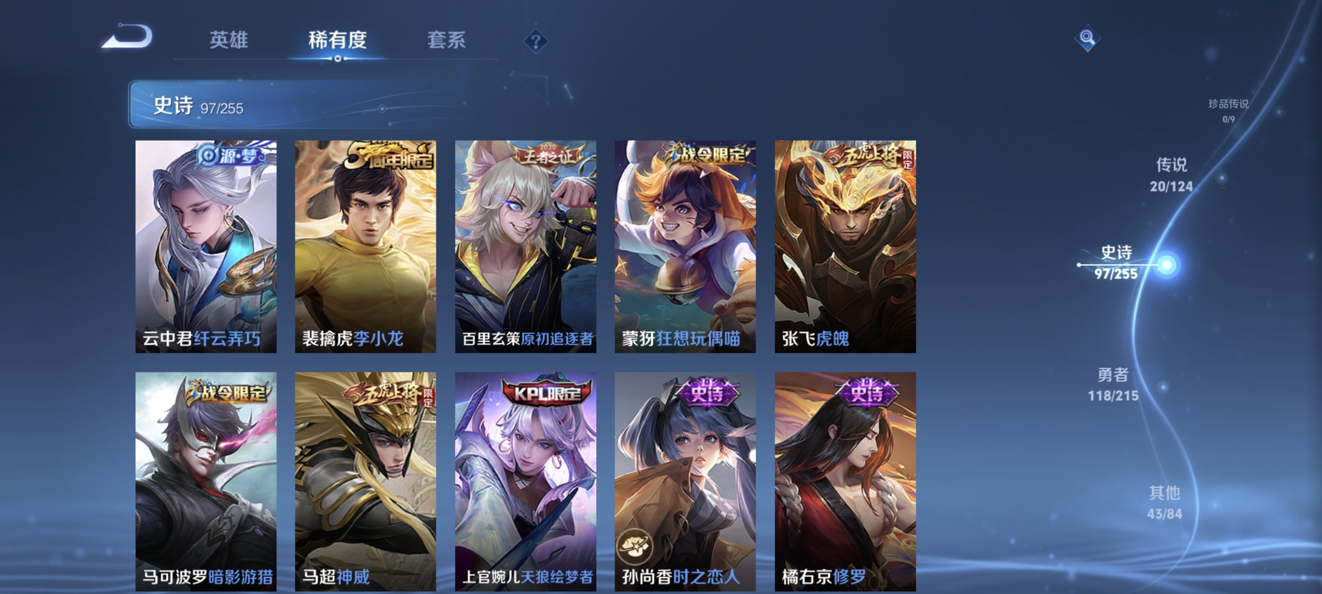 WZCMW3248318王者荣耀账号详情图11