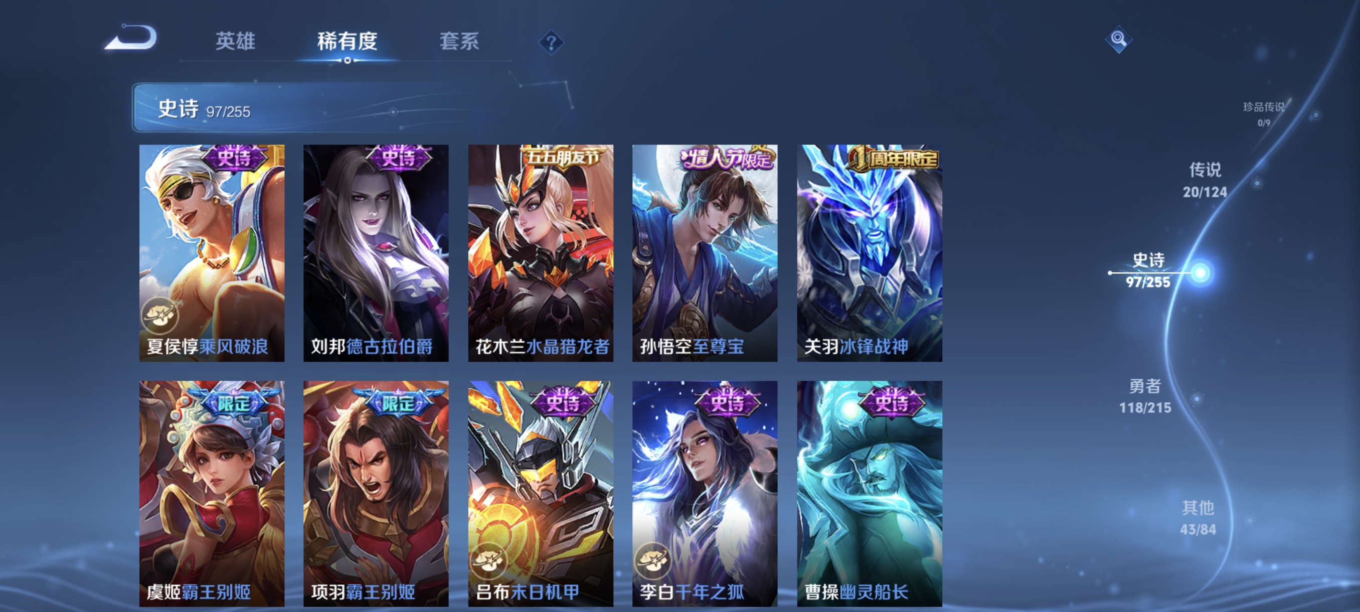 WZCMW3248318王者荣耀账号详情图15