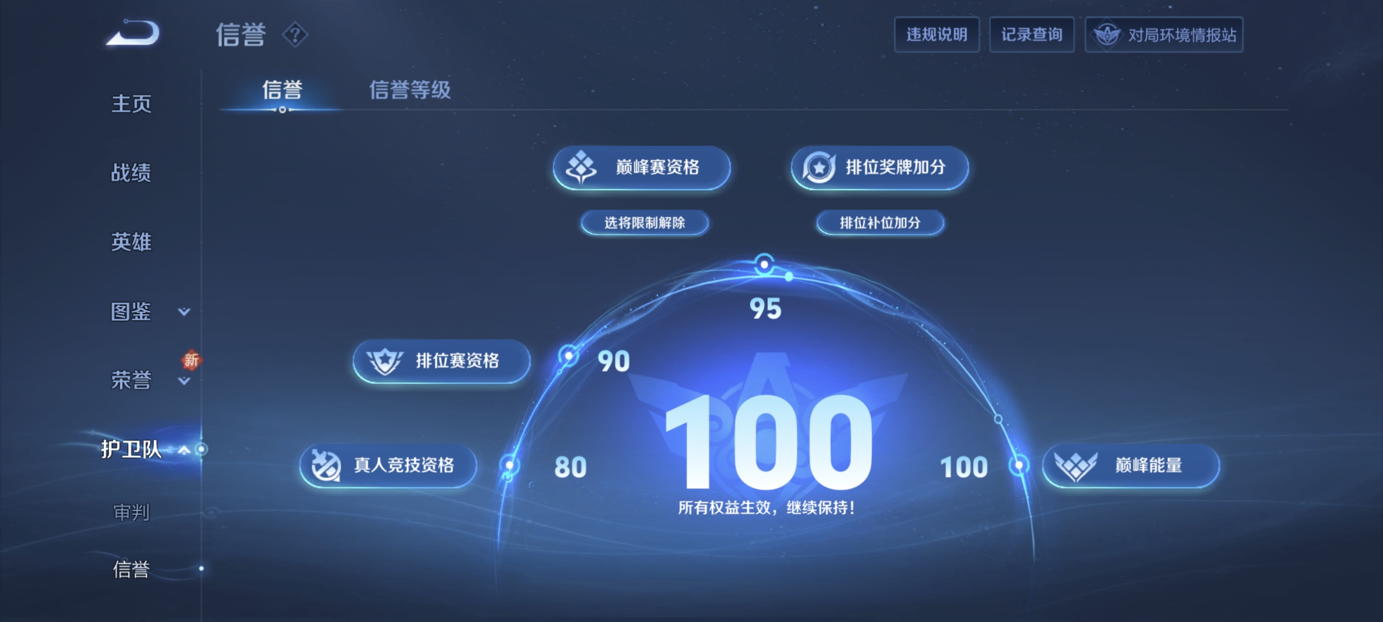 WZCMW3248318王者荣耀账号详情图20