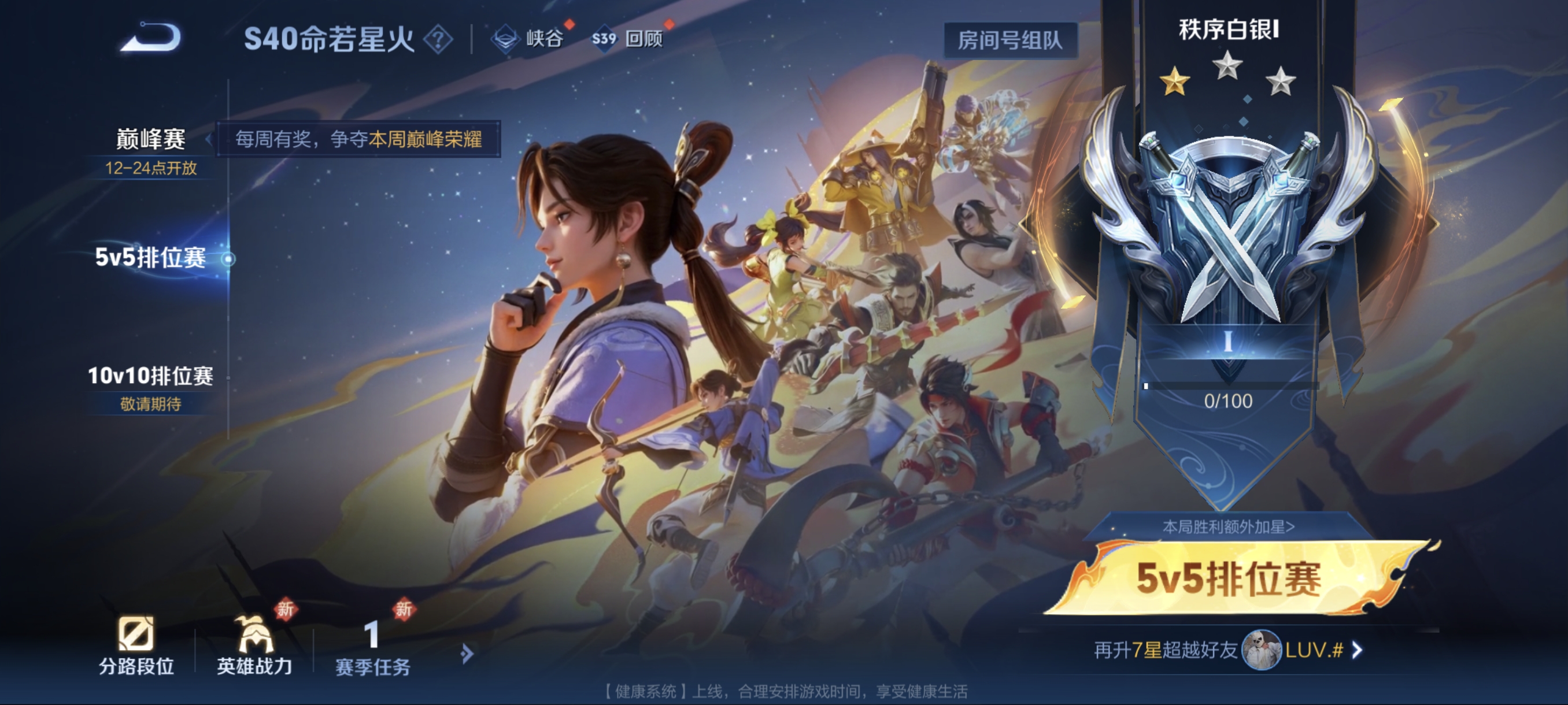 WZCMW3248318王者荣耀账号详情图22
