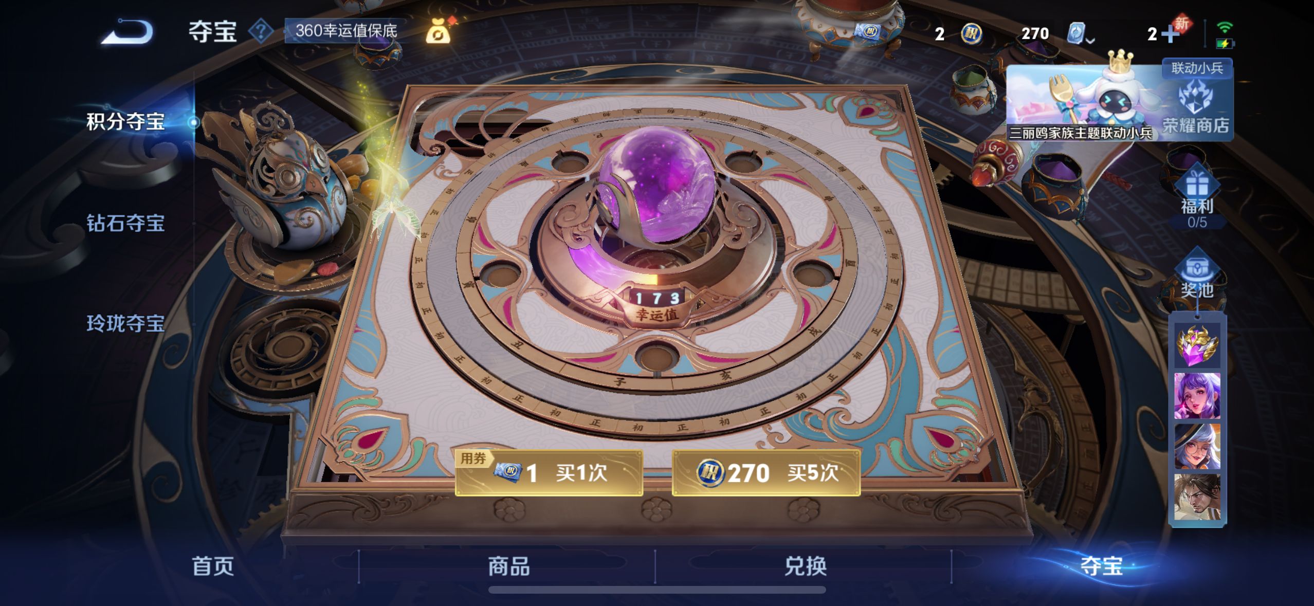 WZQM3183654王者荣耀账号详情图21