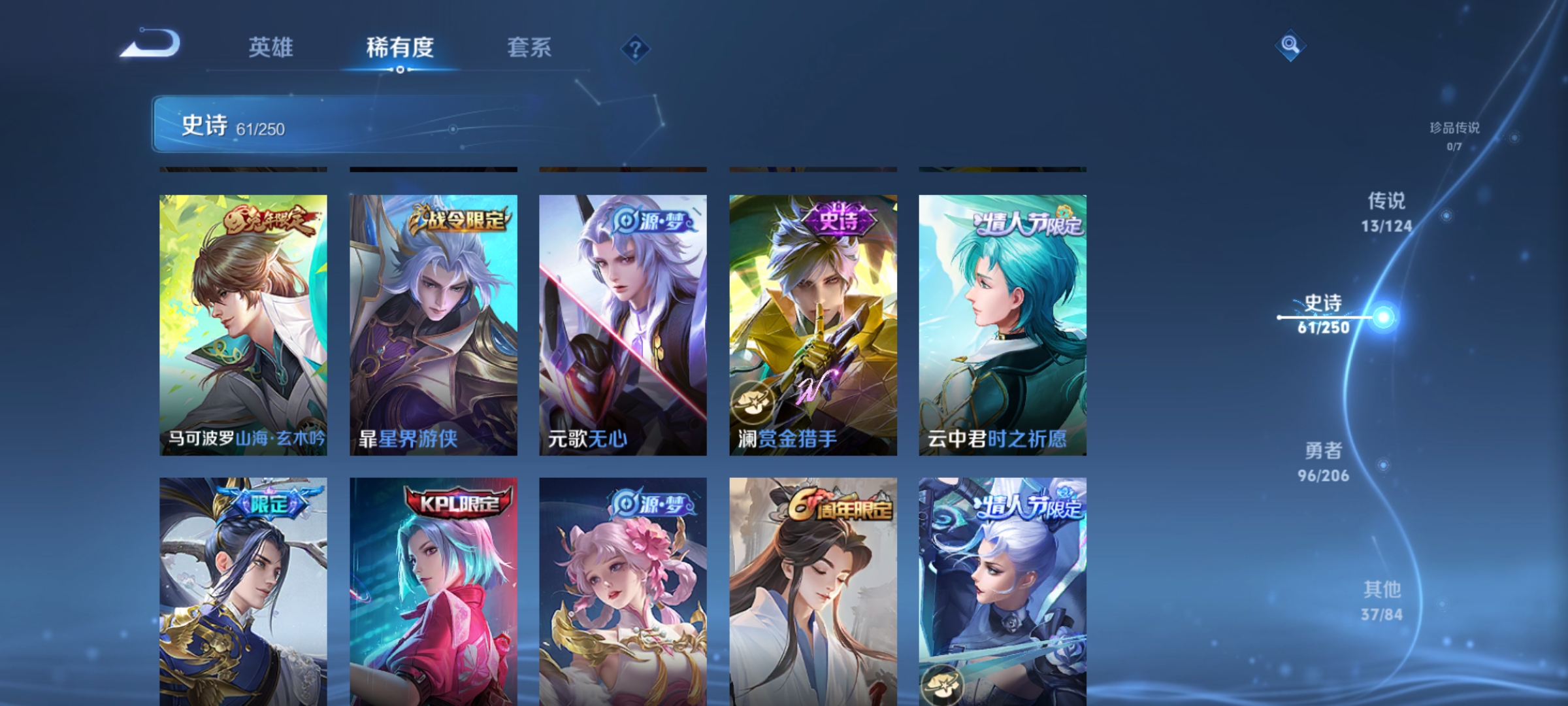 WZQM3183732王者荣耀账号详情图11