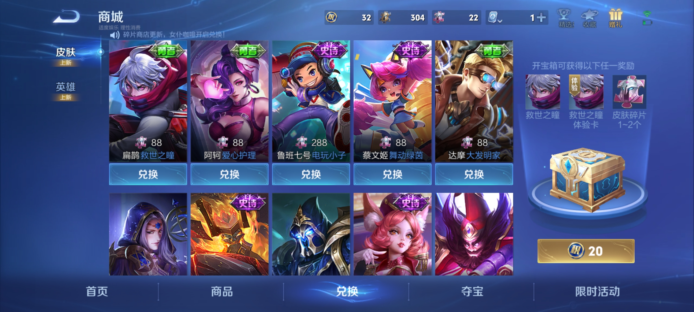 WZQM3183732王者荣耀账号详情图21