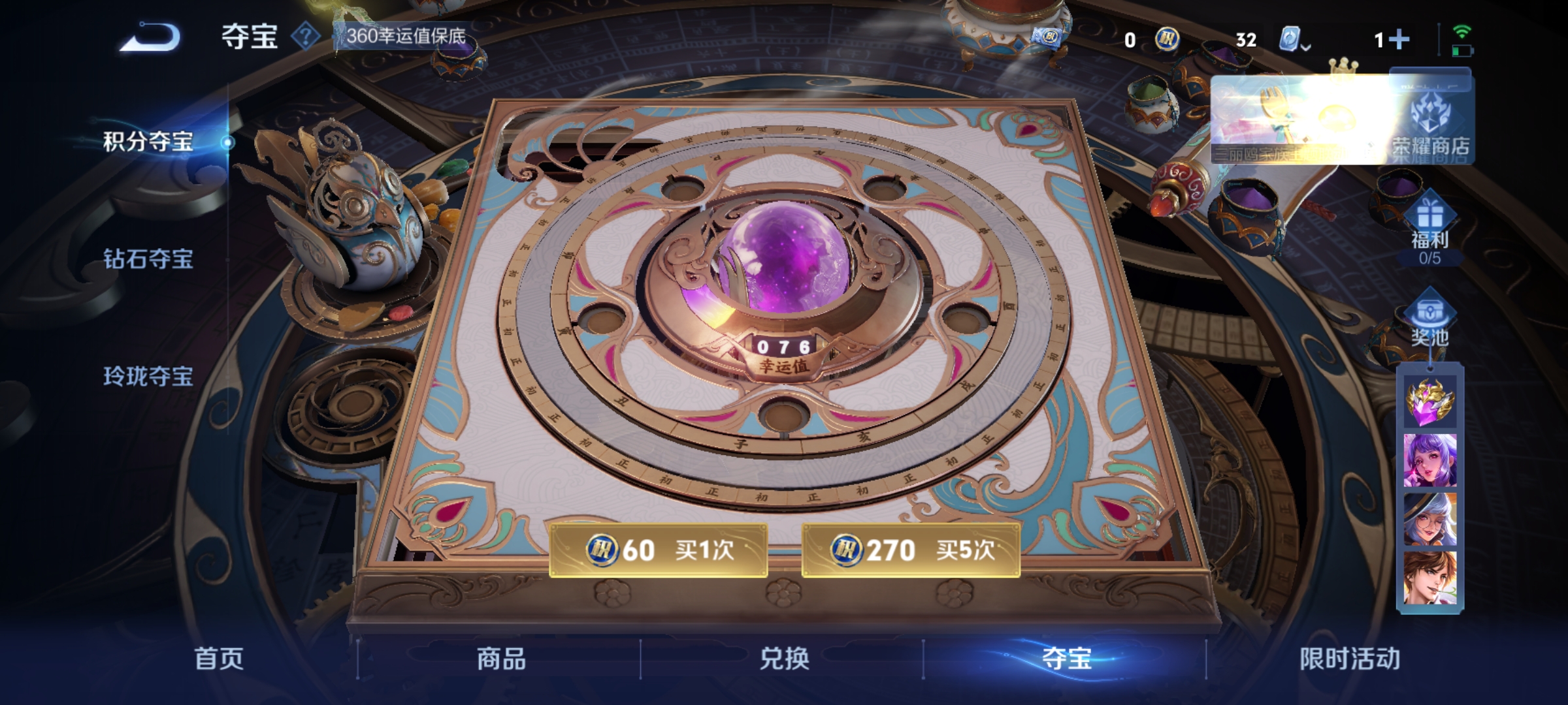 WZQM3183732王者荣耀账号详情图22