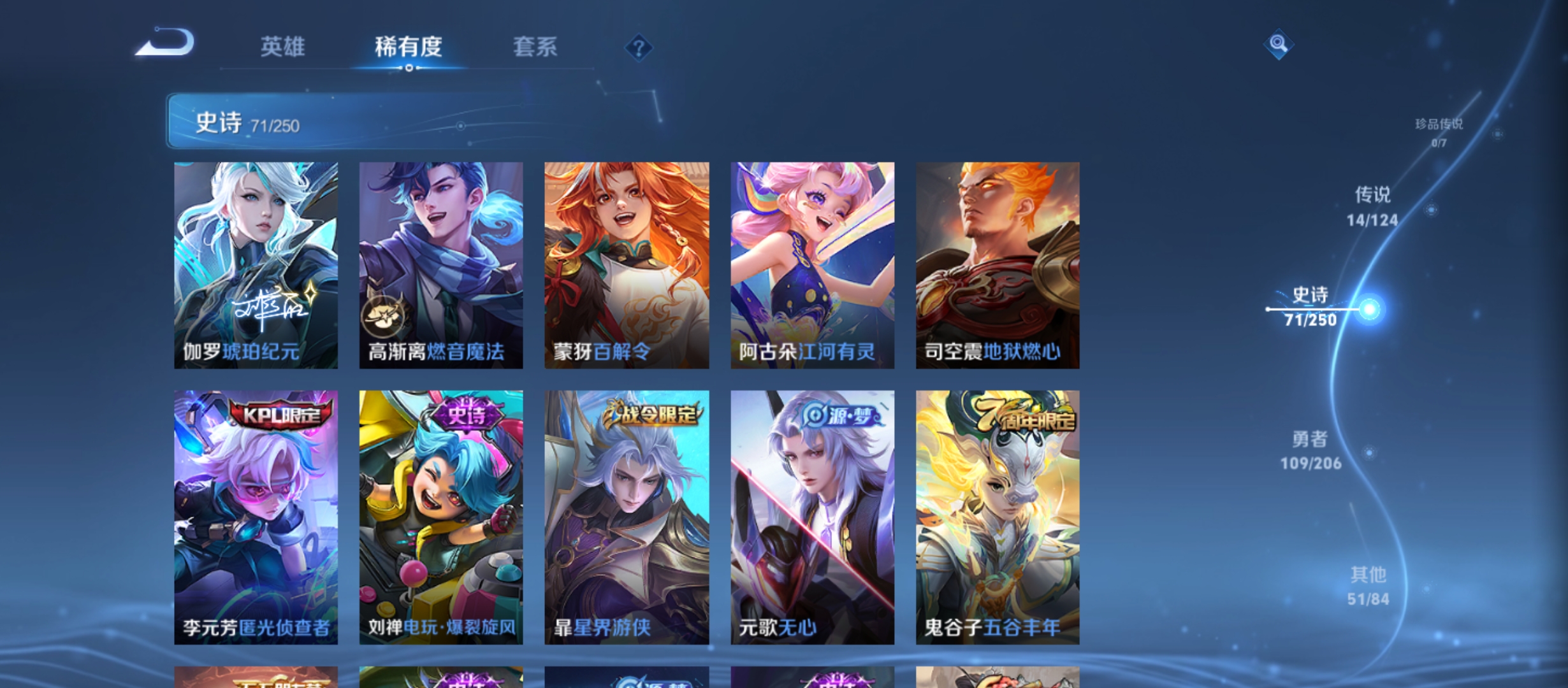 WZQM3184609王者荣耀账号详情图12
